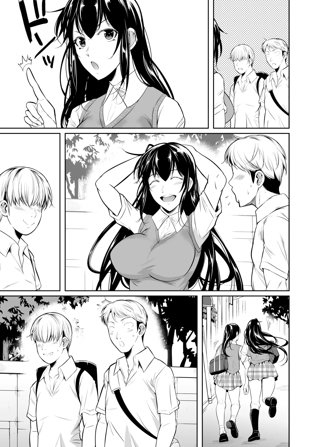 側室x即ハメ学園 [無字] [ページ欠落] - page6