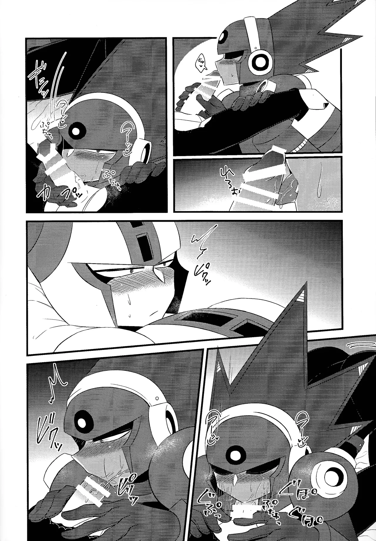 Addiction+ - page11