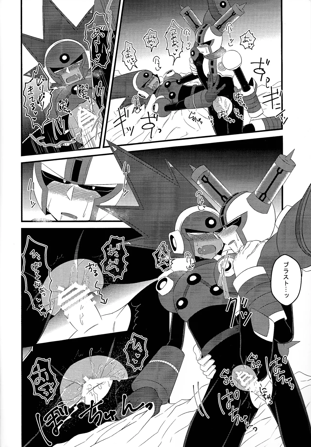 Addiction+ - page15