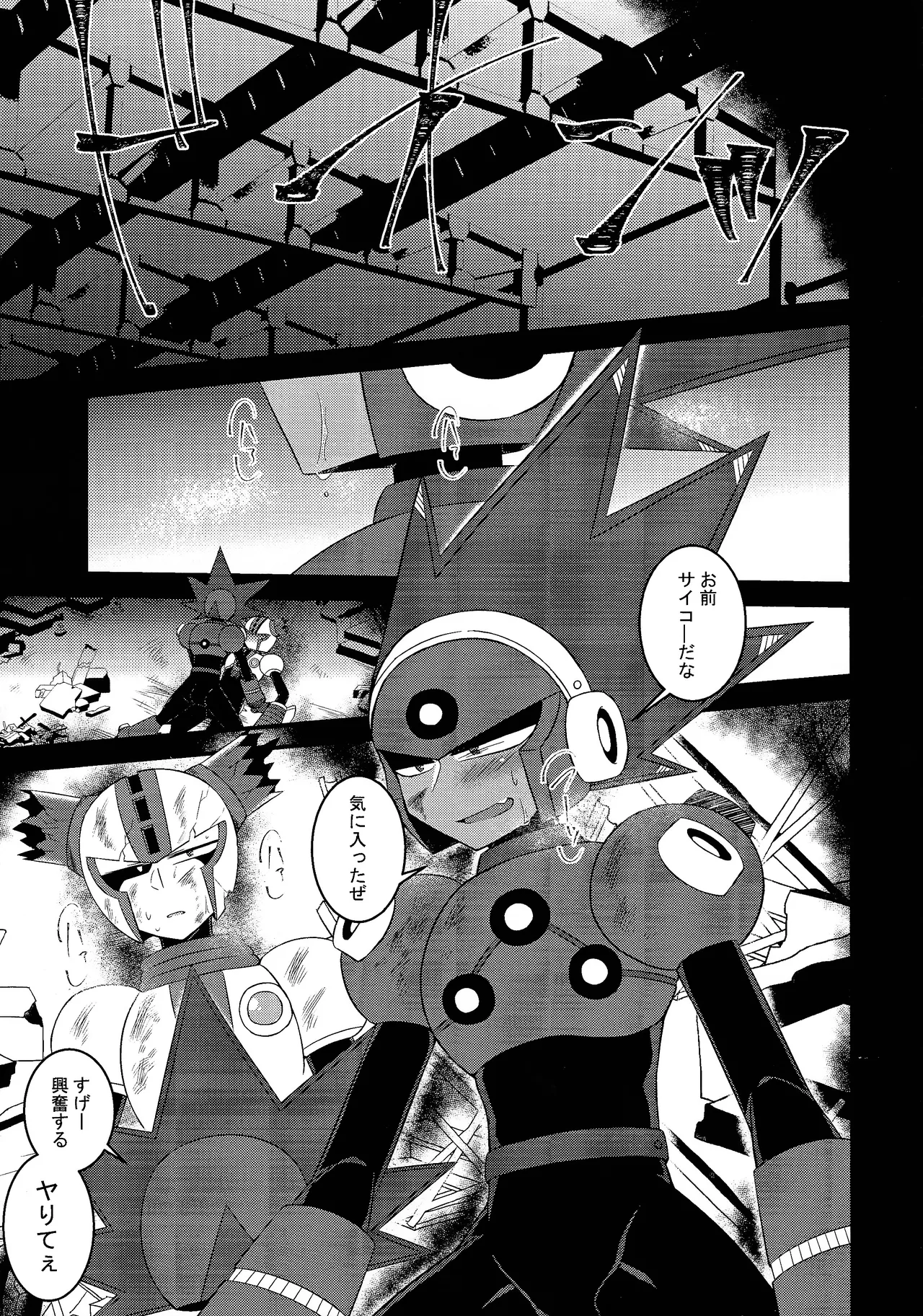 Addiction+ - page2