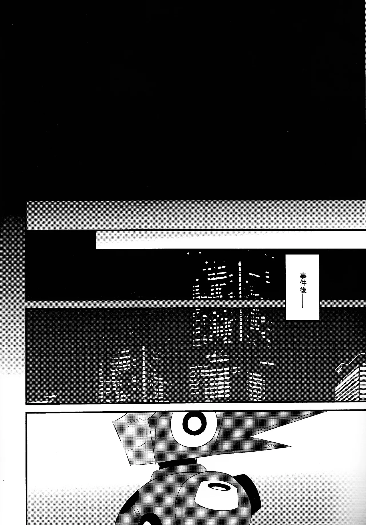Addiction+ - page5