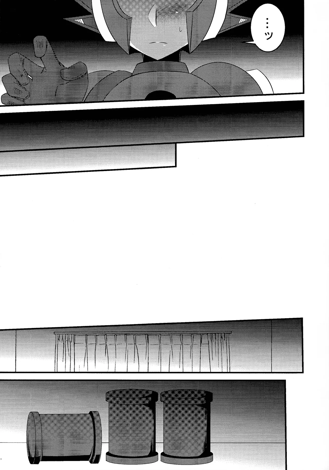 Addiction+ - page8