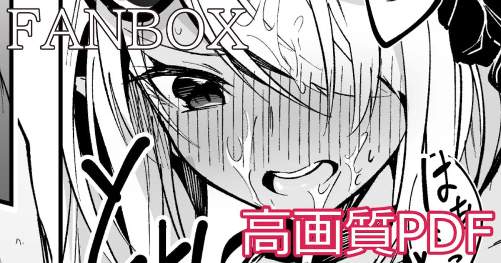 水着イオリ_ミニ漫画
