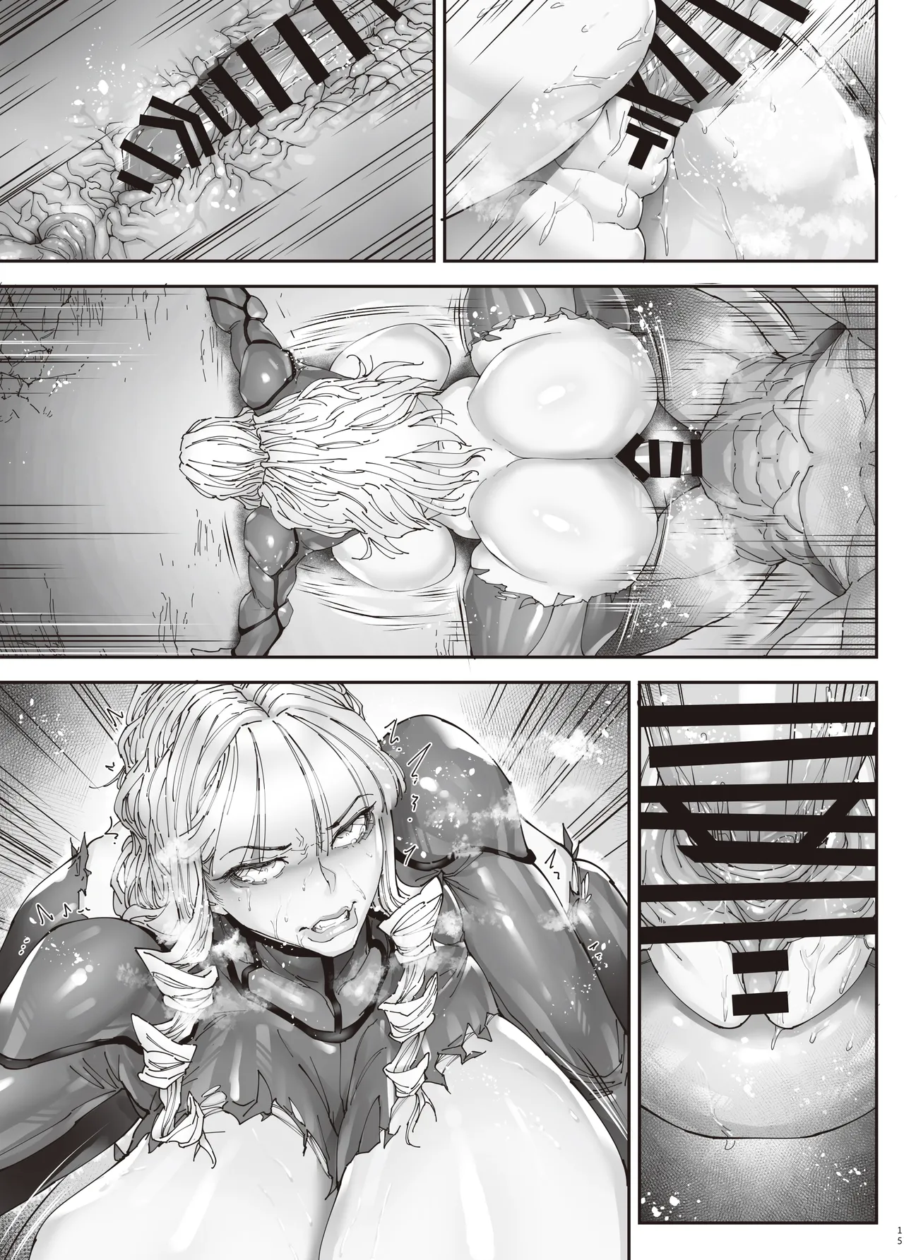 神楽家の落日 乳辱の檻 〜人妻捜査官・アツコ〜外伝 - page14