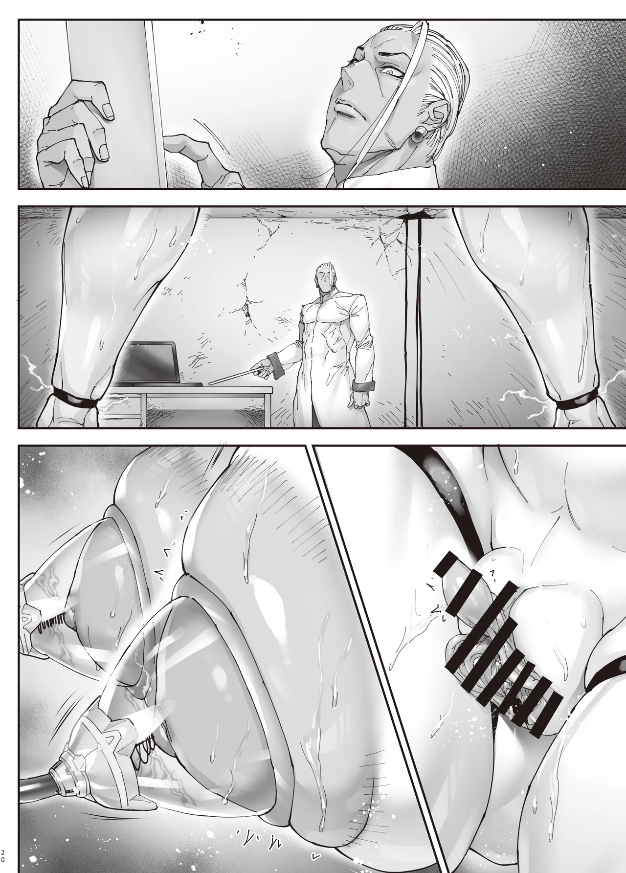 神楽家の落日 乳辱の檻 〜人妻捜査官・アツコ〜外伝 - page19