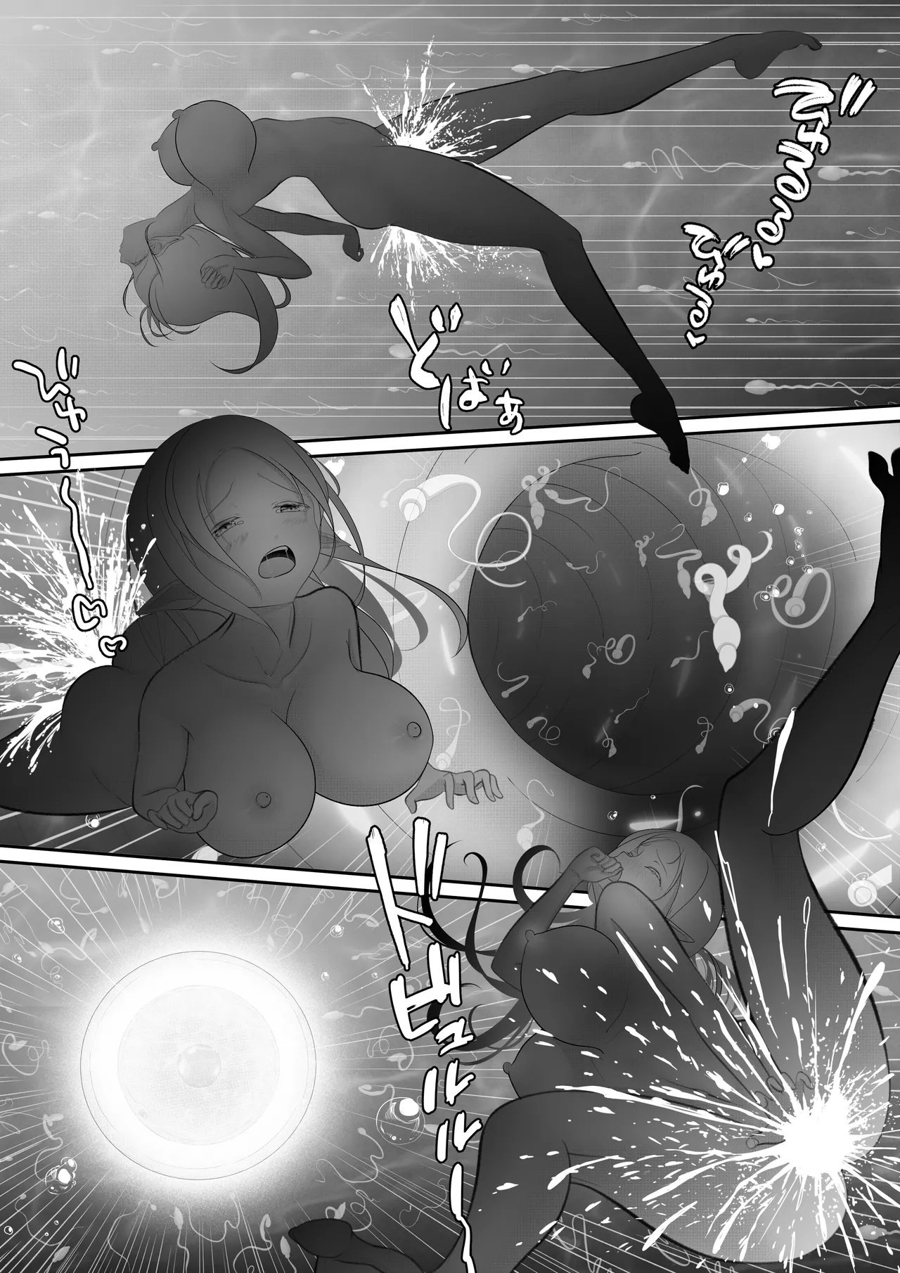 エルフ敗北オクトパコス触手姦獄 - page87