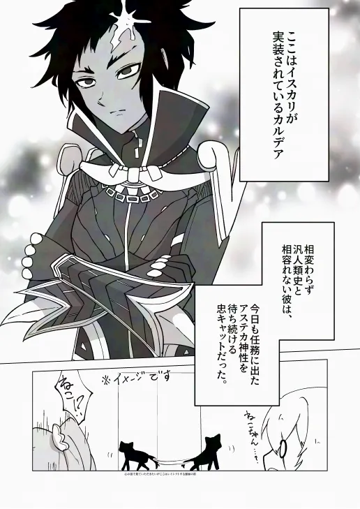 湿度300% - page3