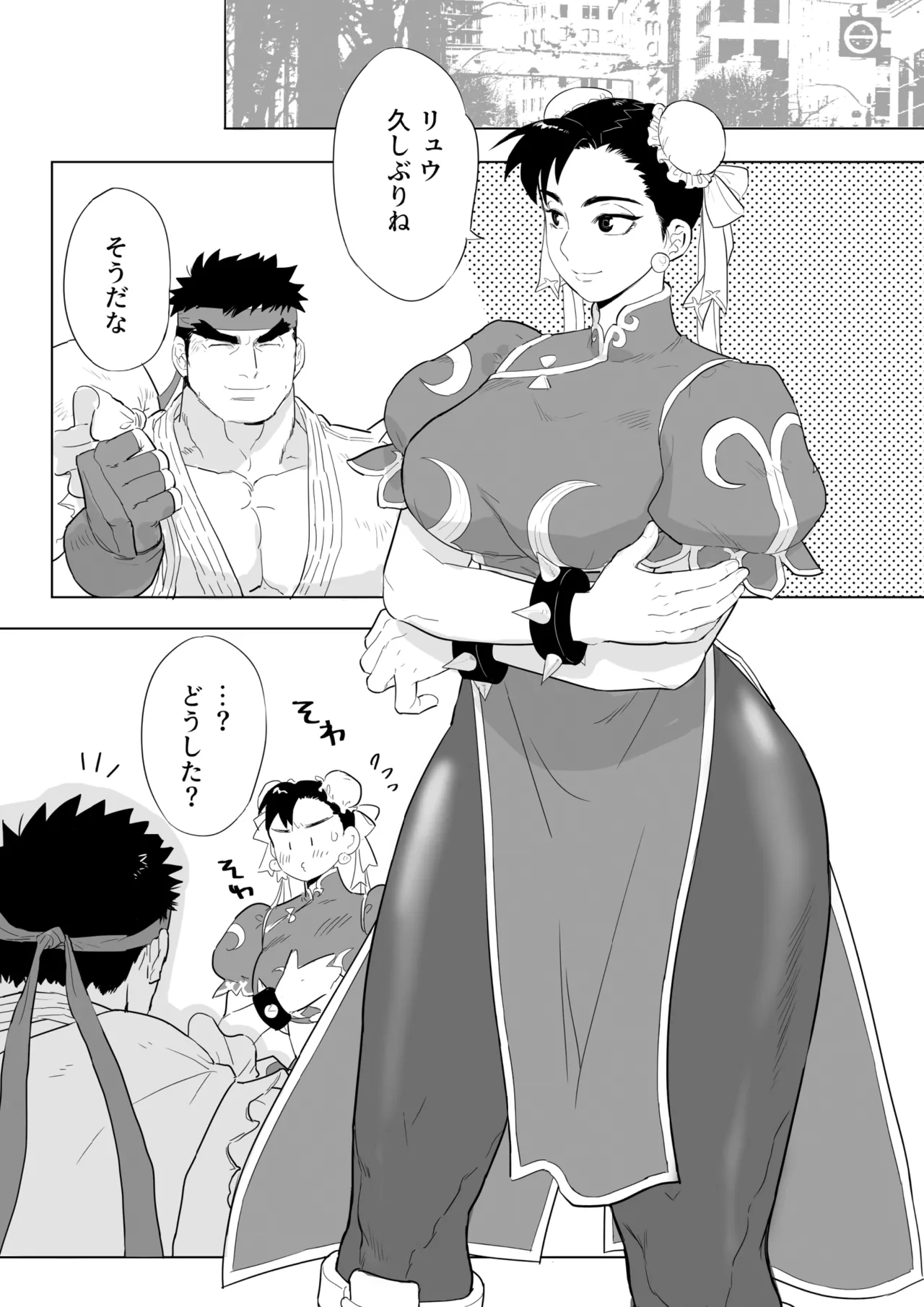 ちちしぼり - page4
