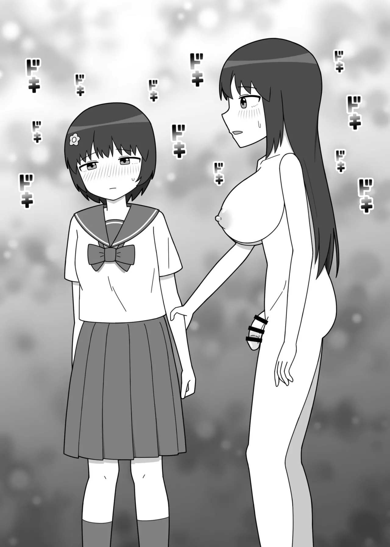 階段で露出をするふたなり娘 - page13
