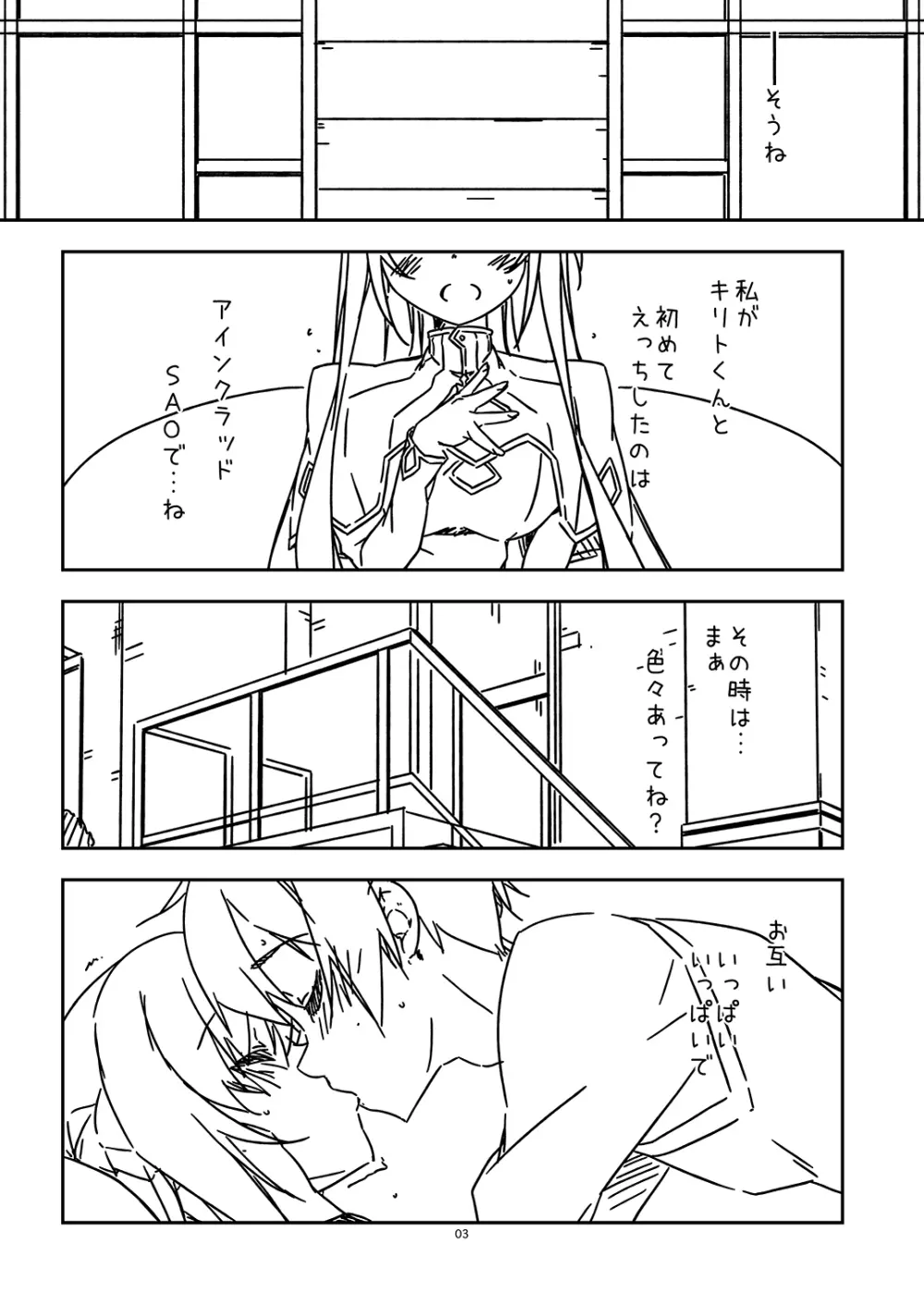 Extra104 - page3