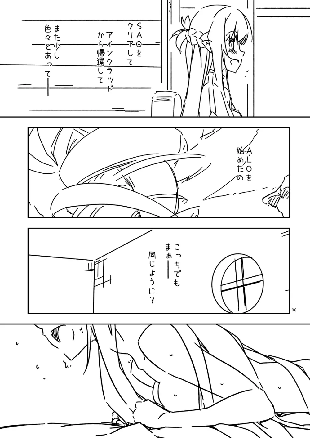 Extra104 - page6