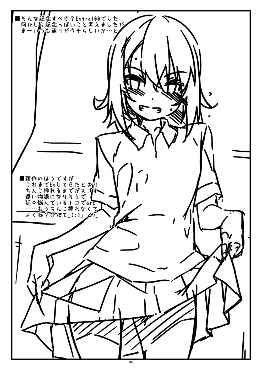Extra100 - page6