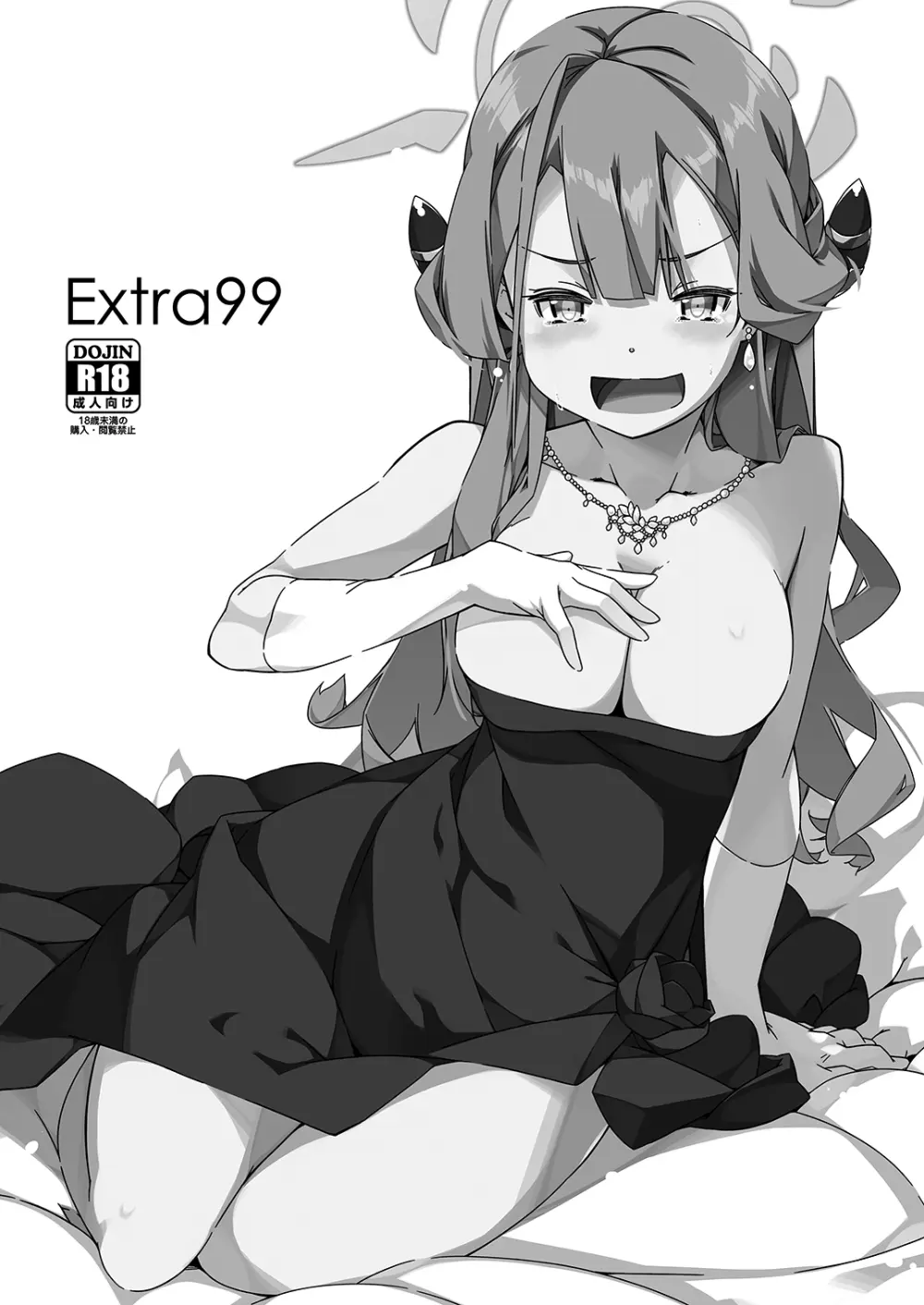 Extra99
