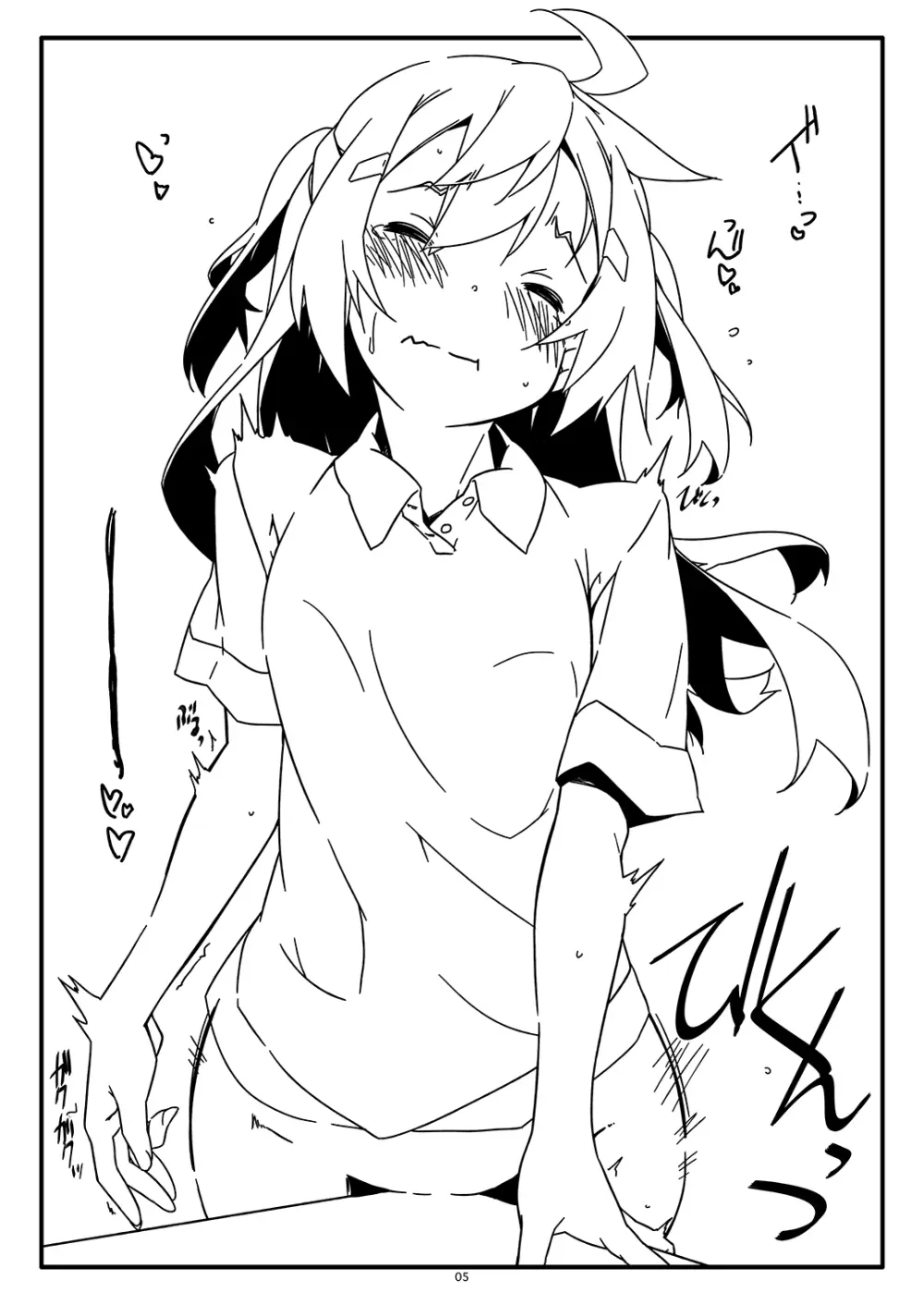 Extra98 - page5
