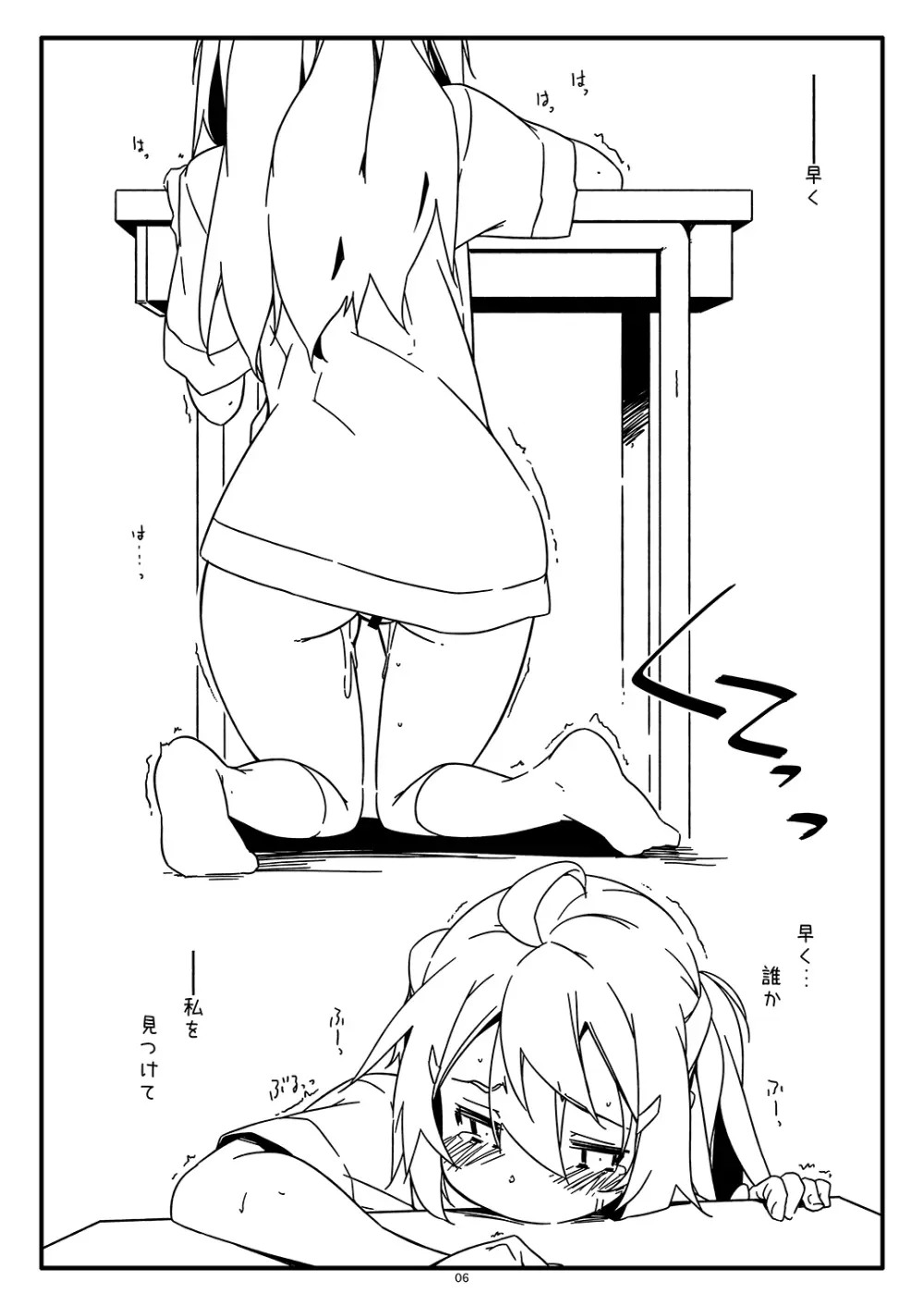 Extra98 - page6