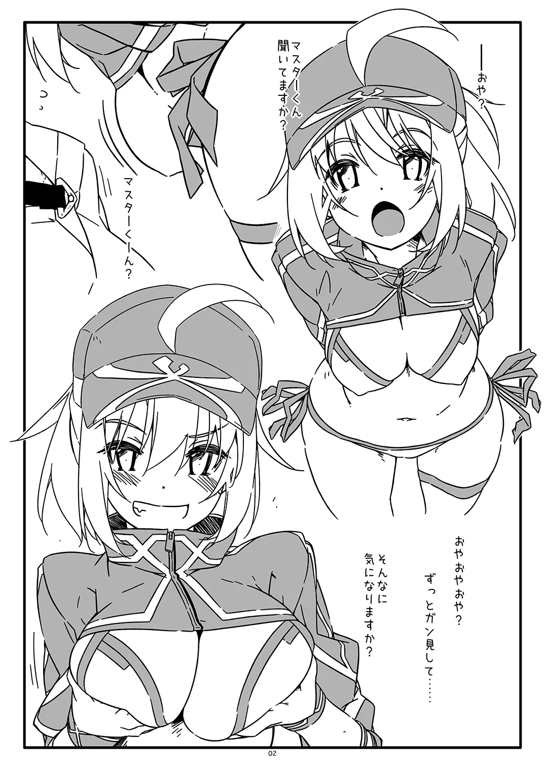 Extra83 - page2