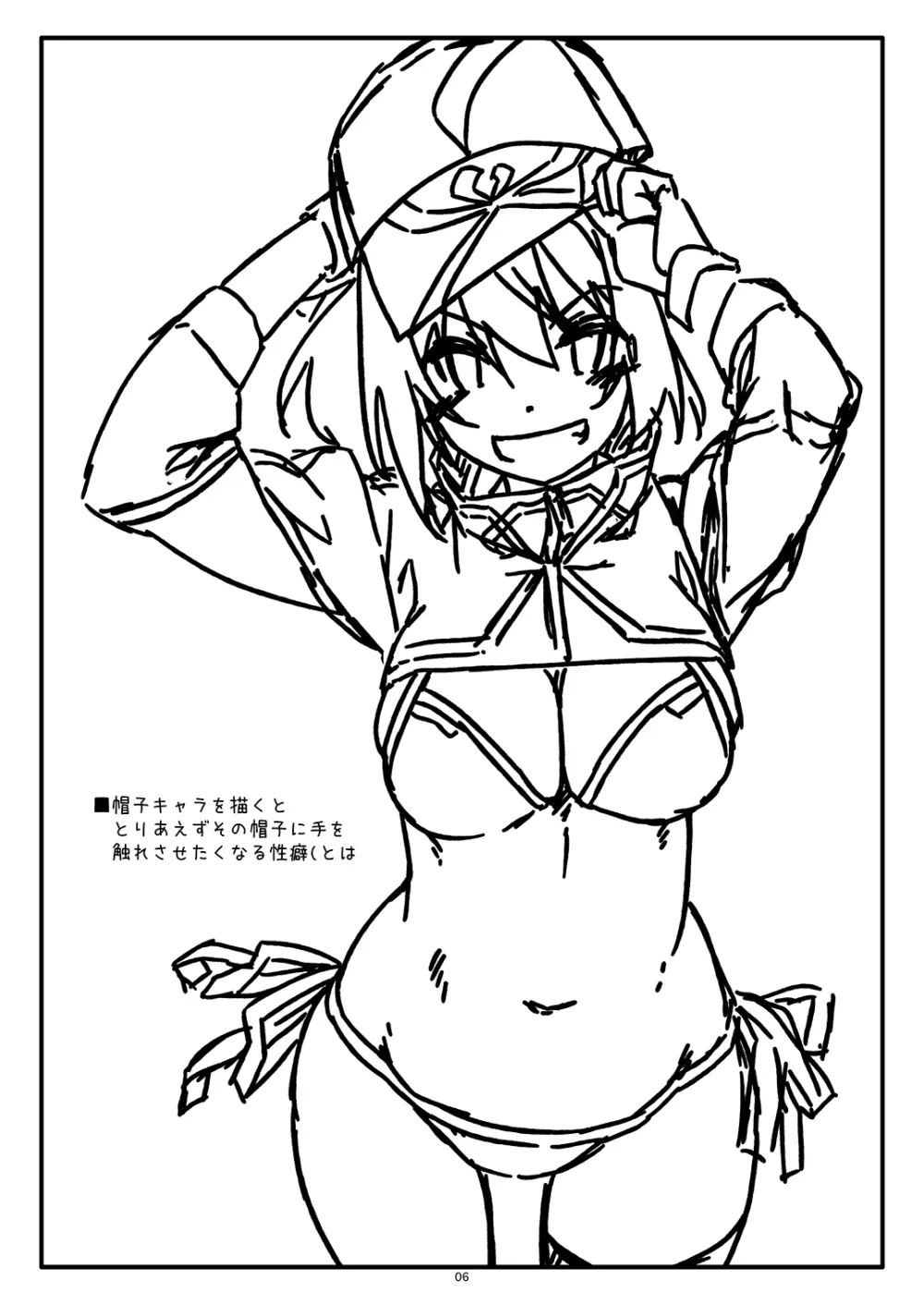 Extra83 - page6