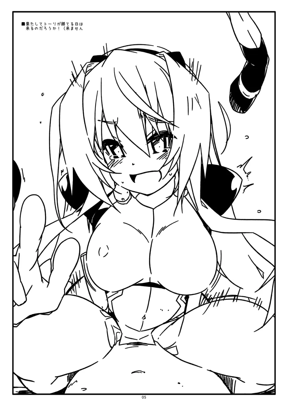 Extra82 - page5