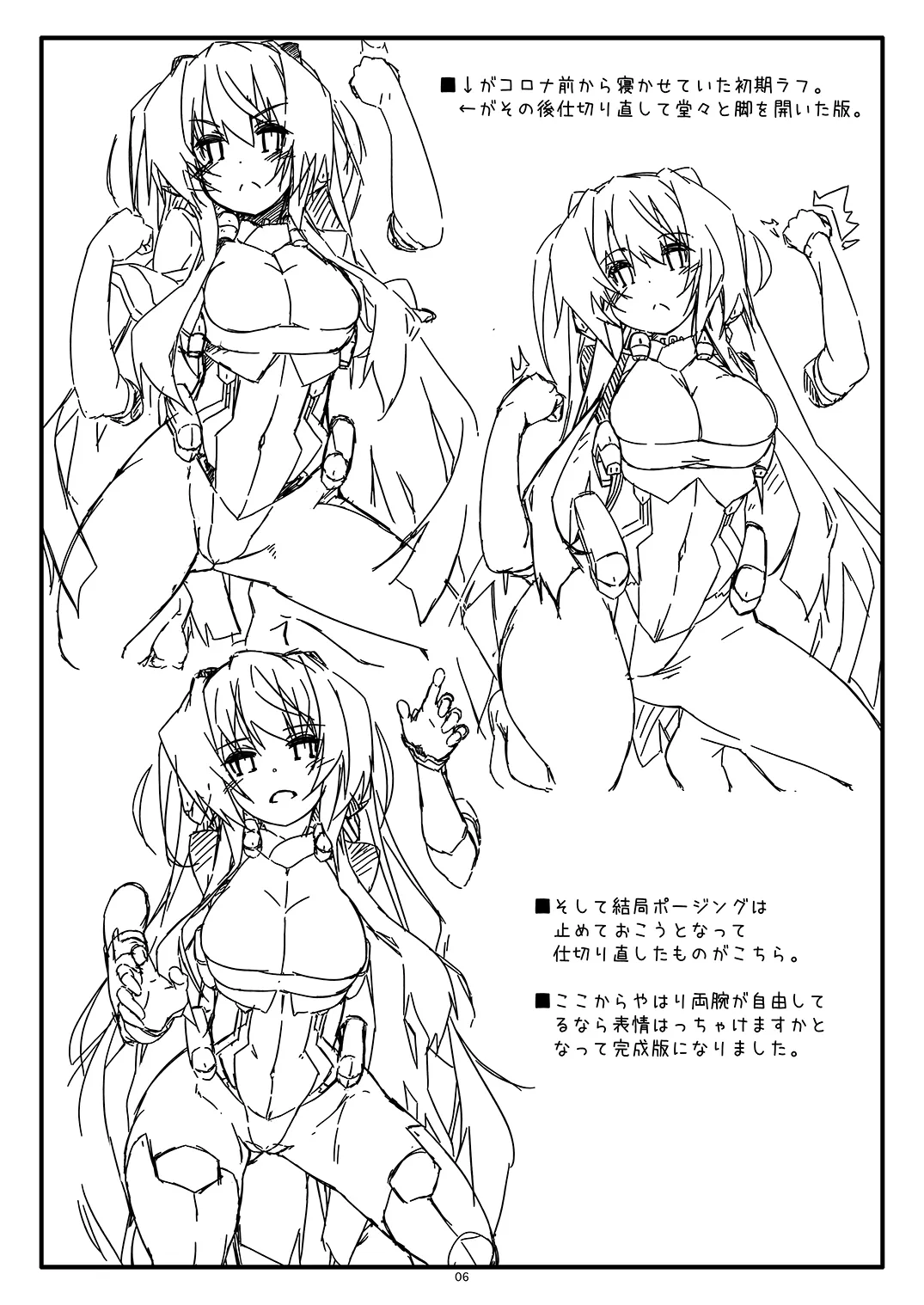 Extra82 - page6