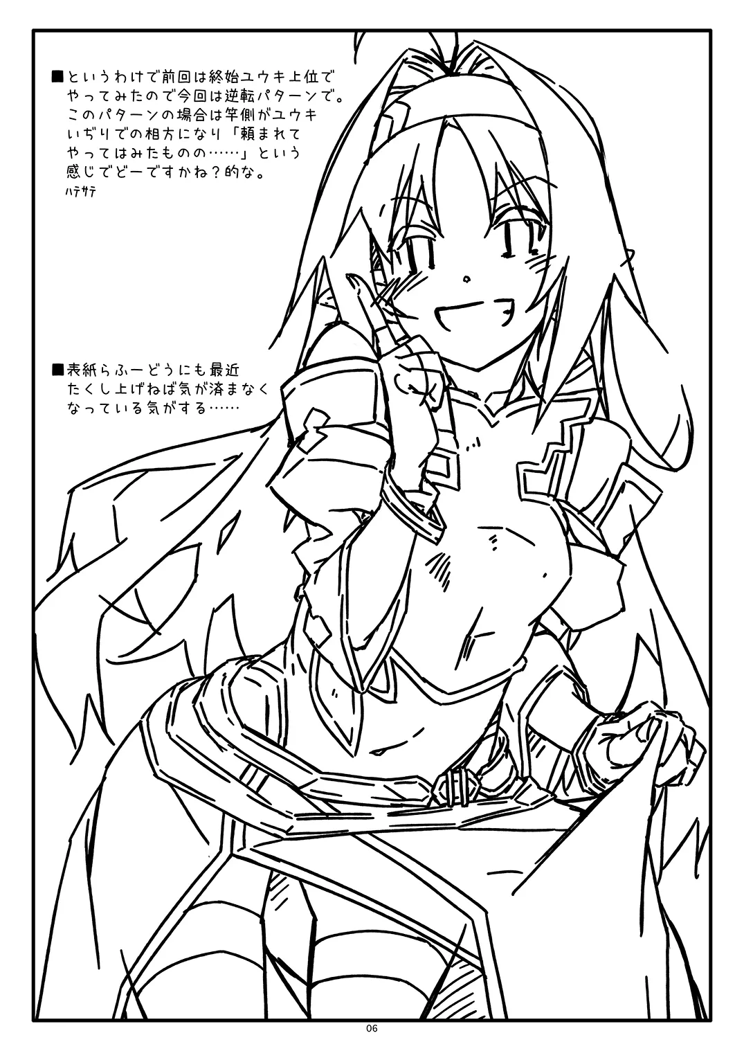 Extra81 - page6