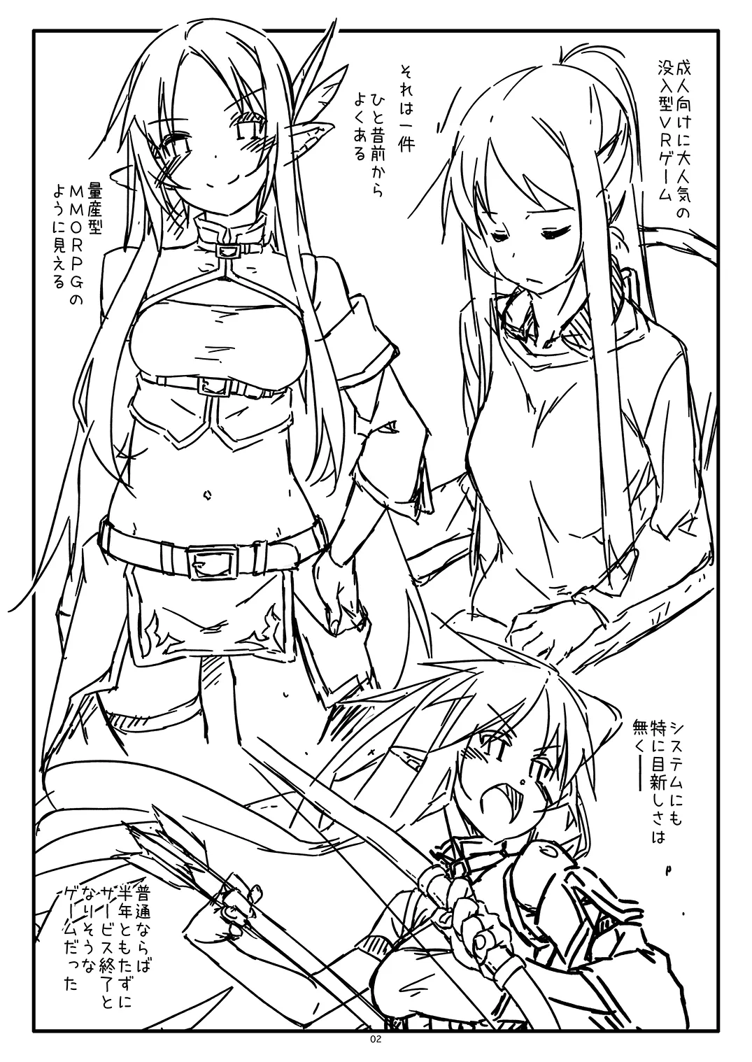 Extra75 - page2
