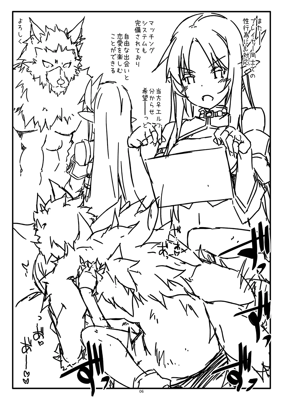 Extra75 - page6