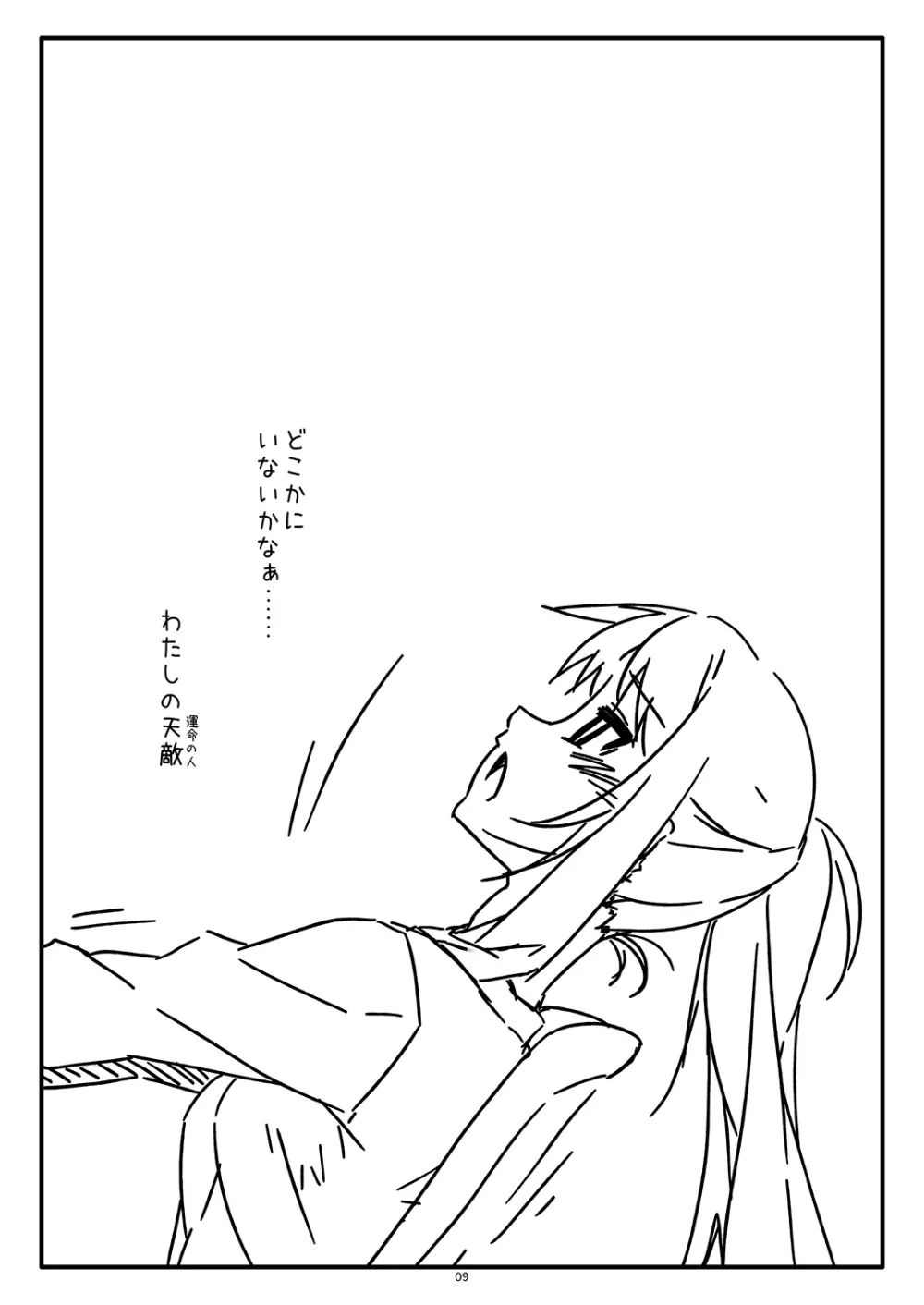 Extra75 - page9