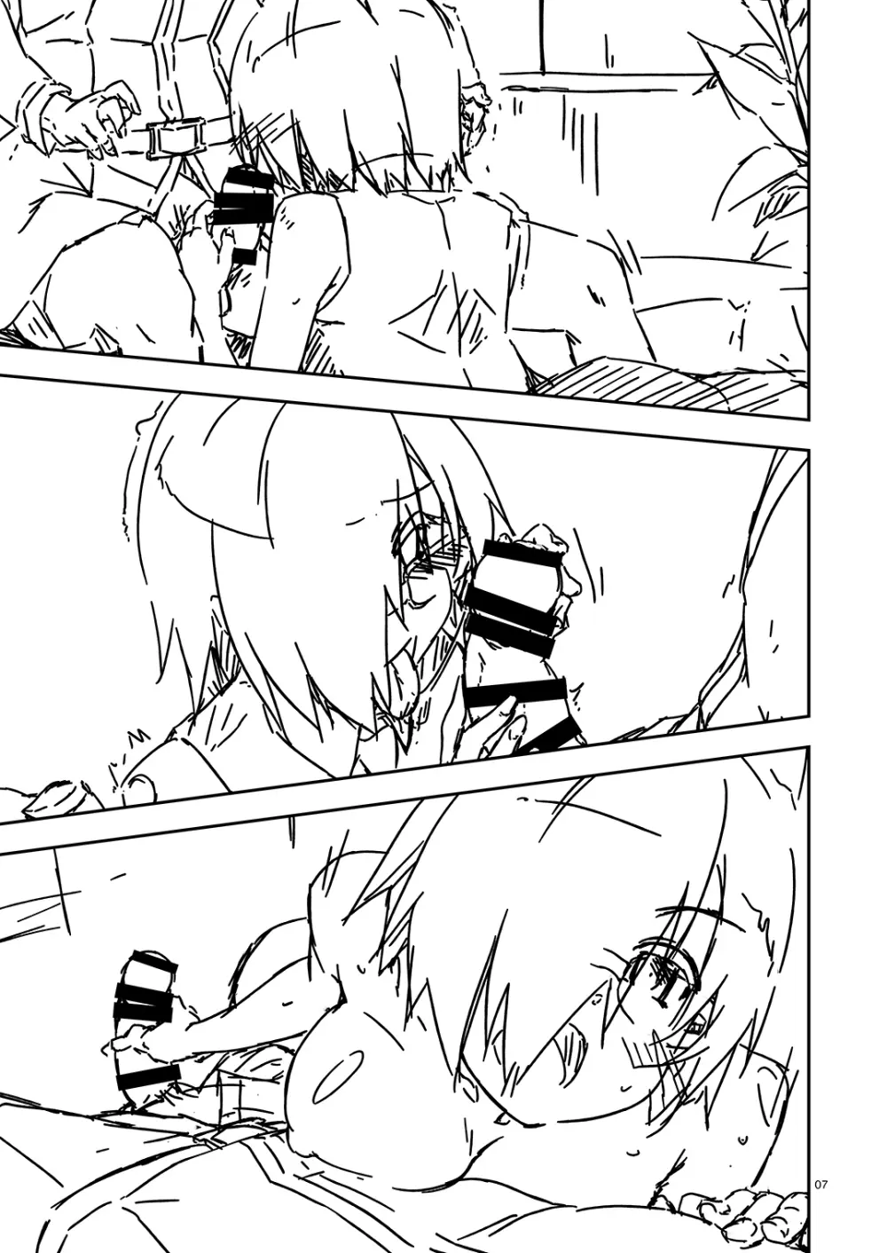 Extra71 - page7