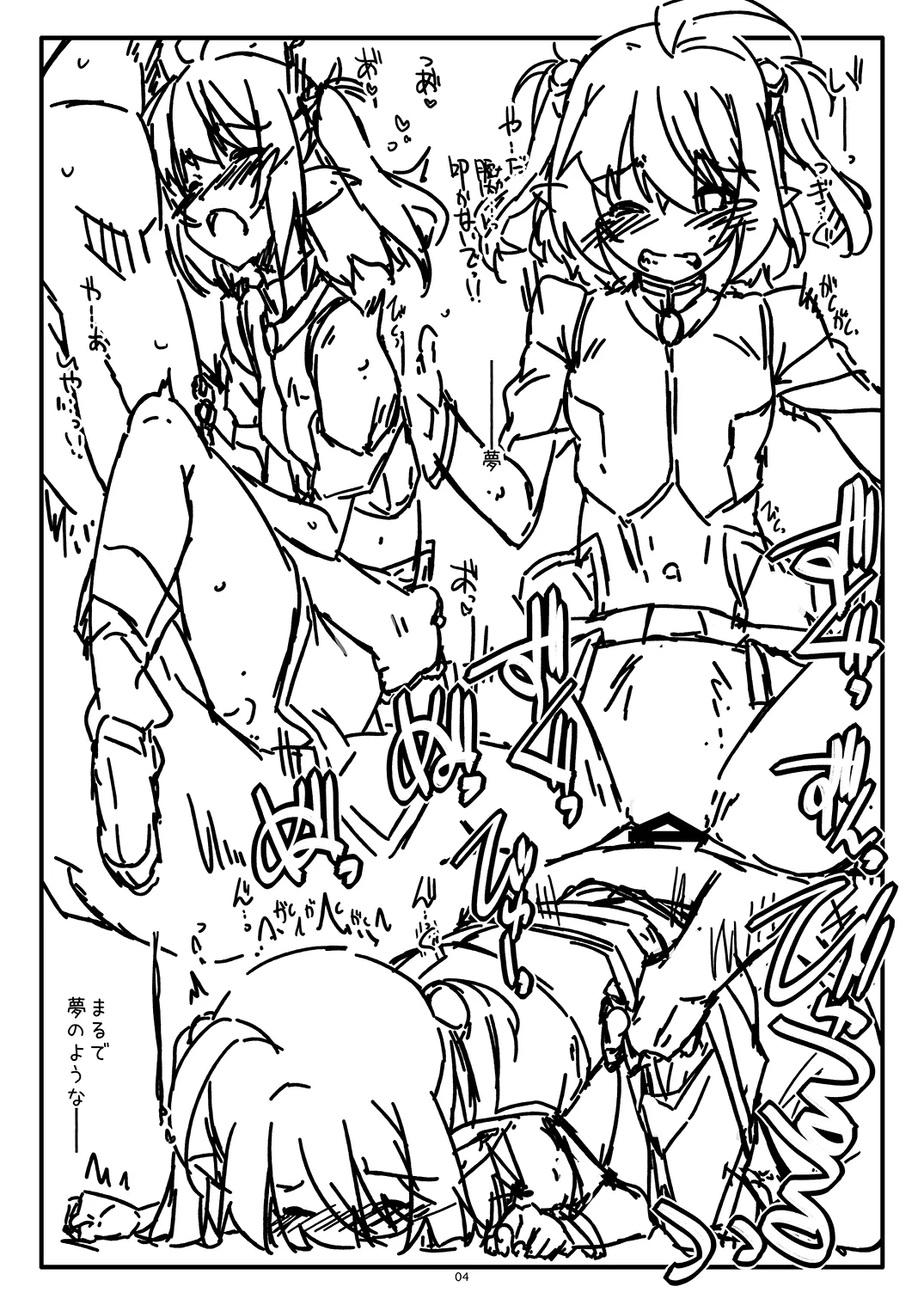 Extra70 - page4
