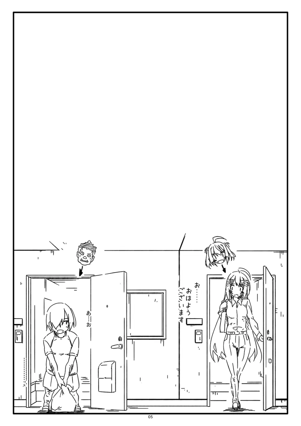 Extra70 - page5