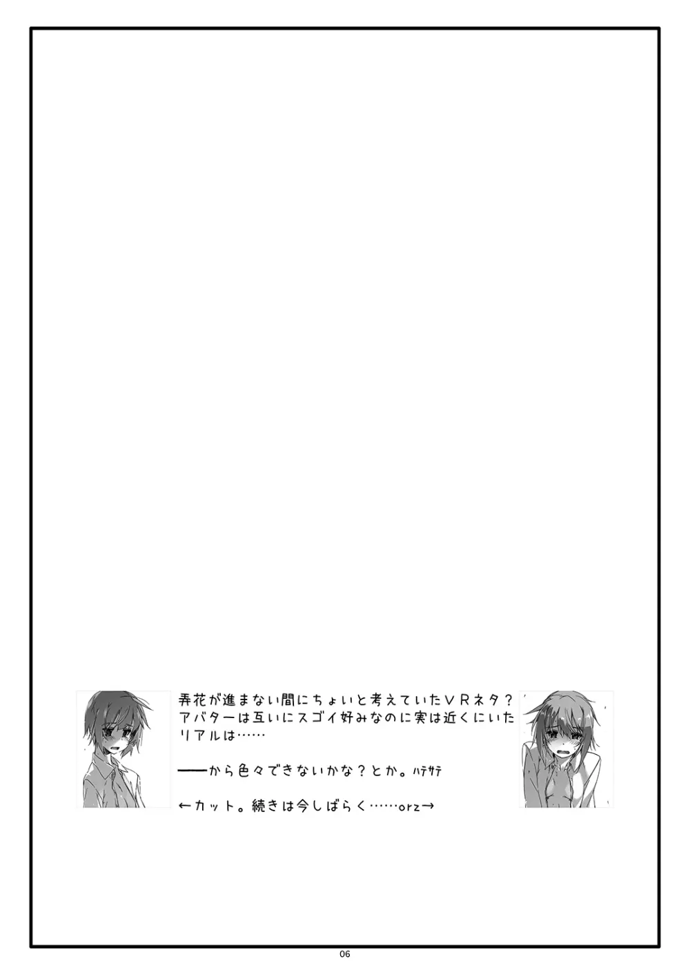 Extra70 - page6