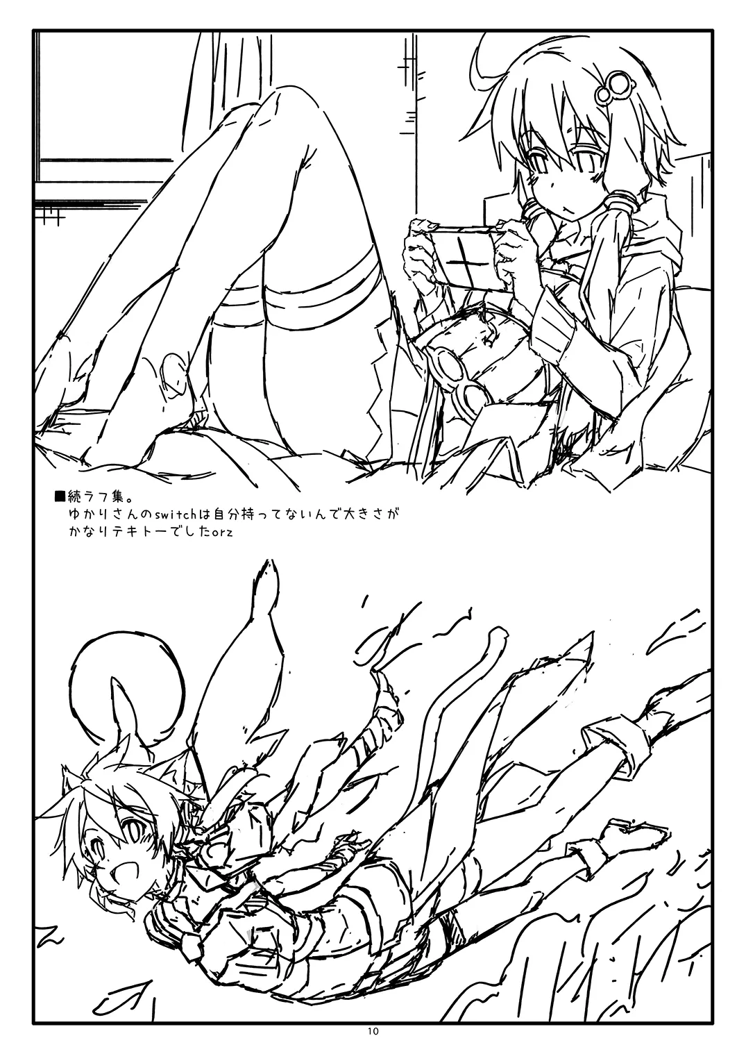 Extra63 - page10
