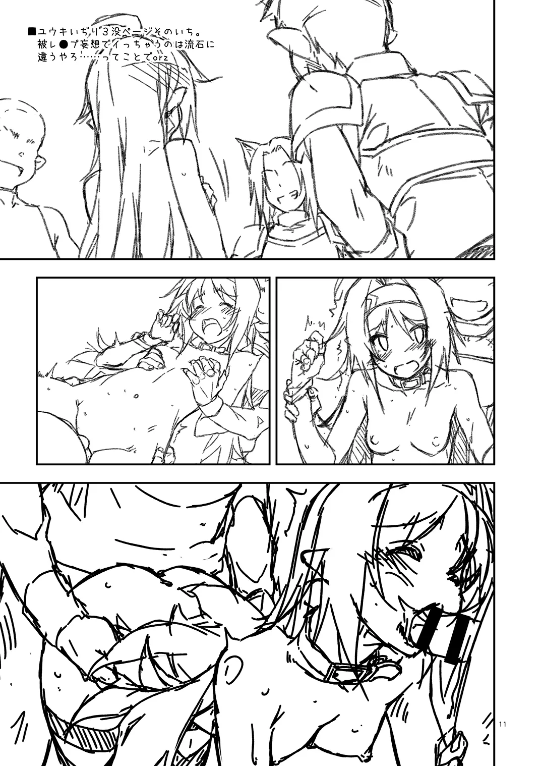 Extra63 - page11
