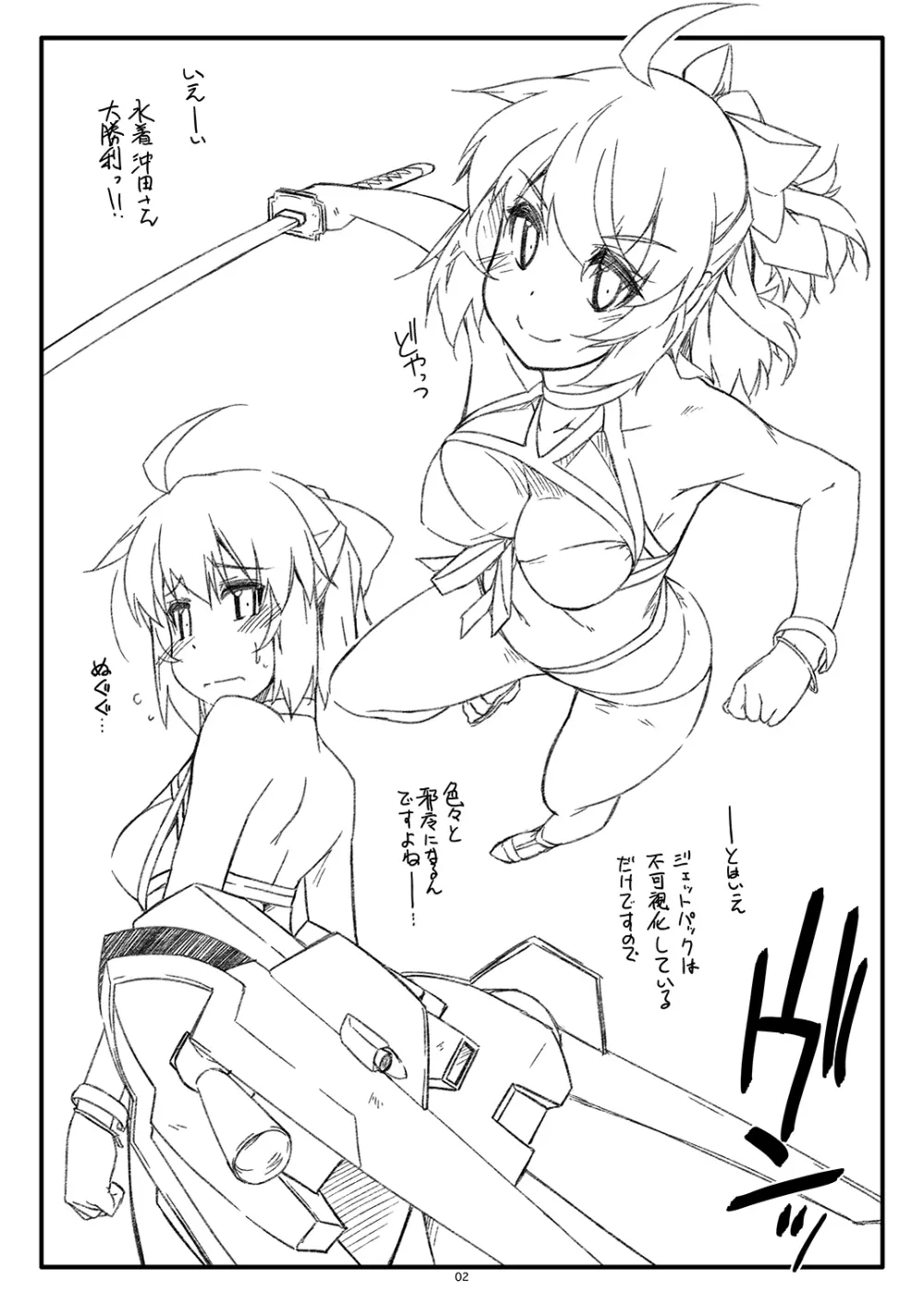 Extra63 - page2
