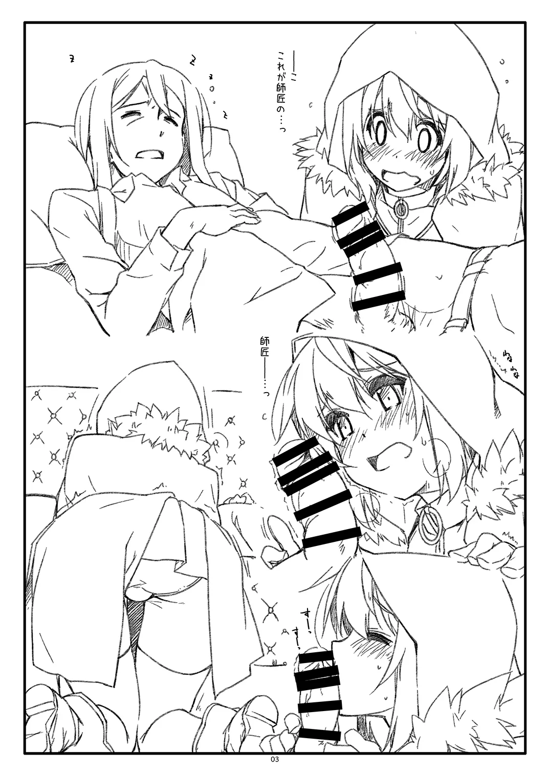 Extra62 - page3