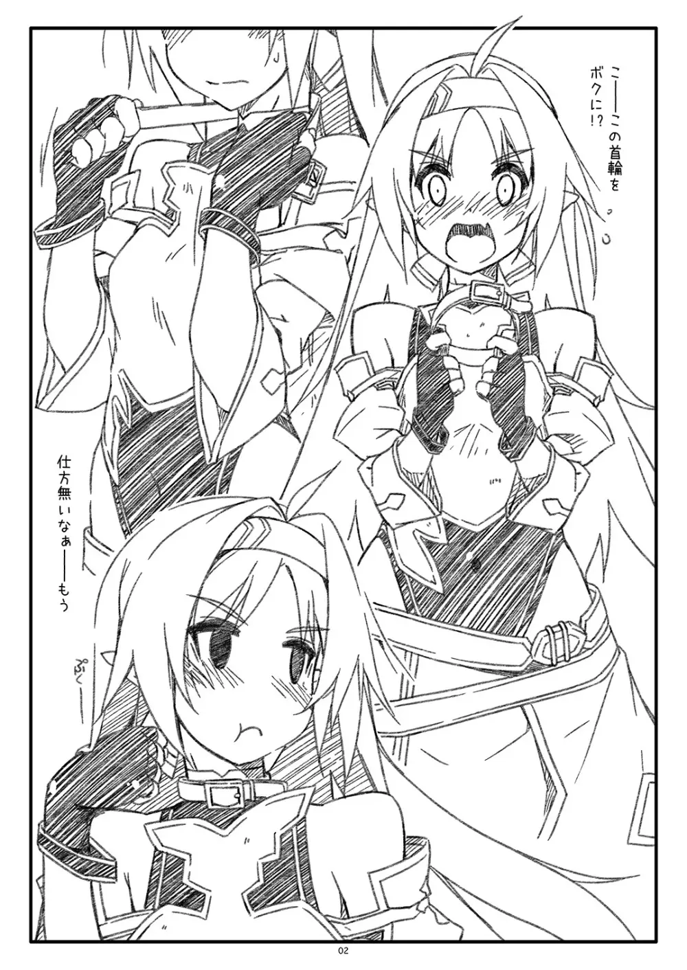 Extra61 - page2
