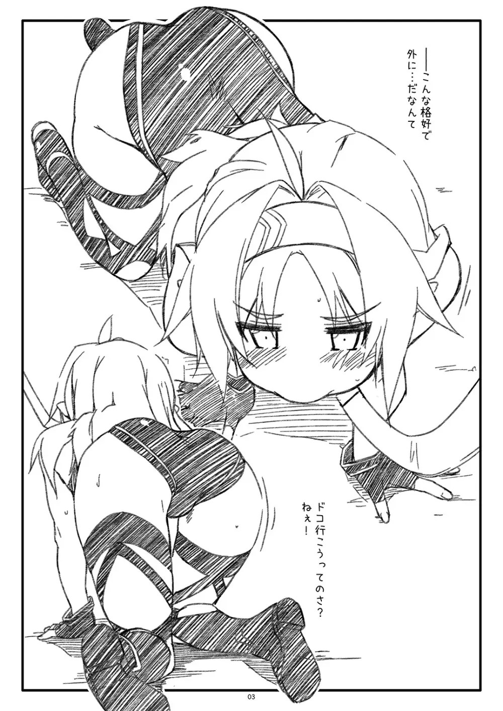 Extra61 - page3