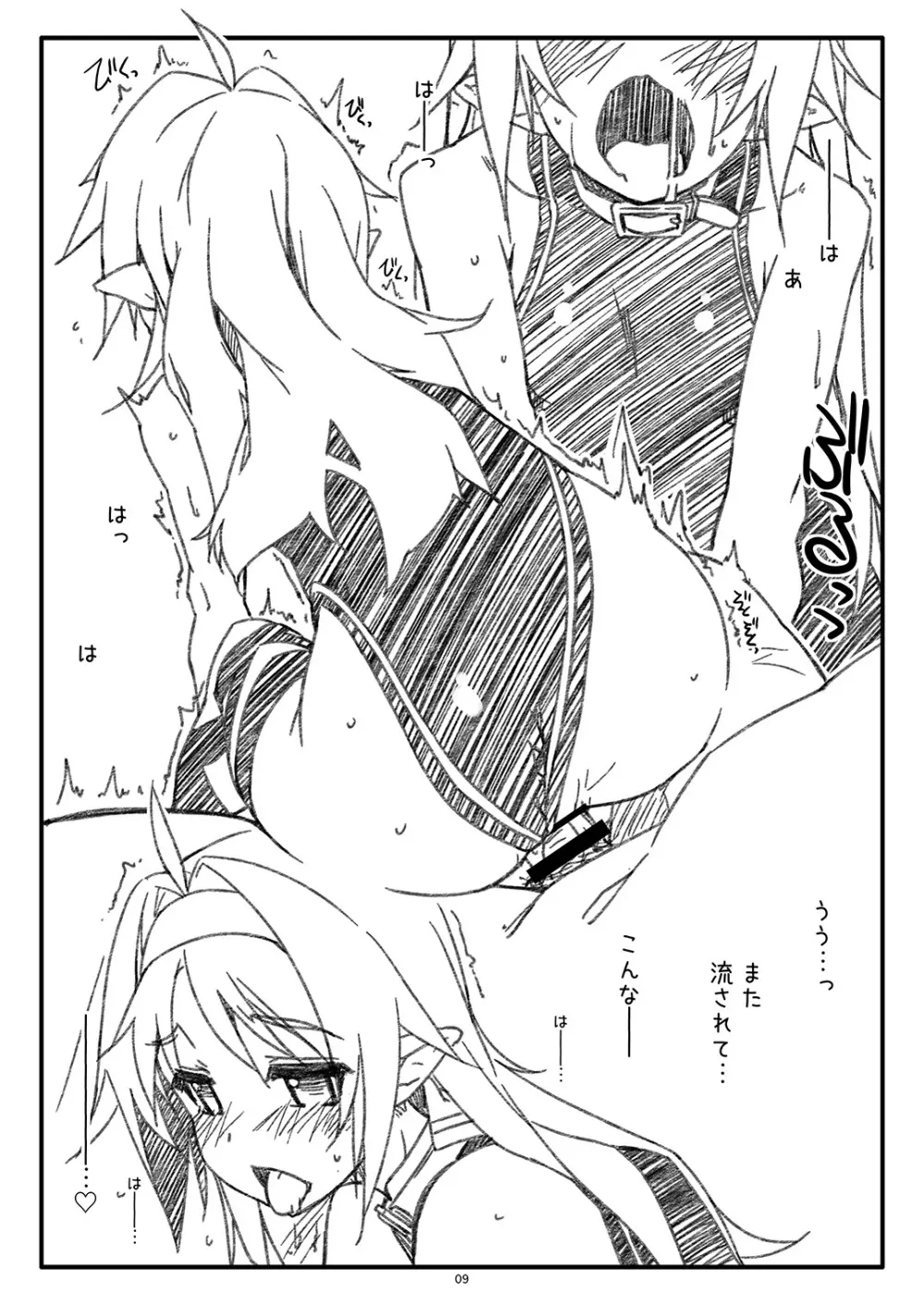 Extra61 - page9