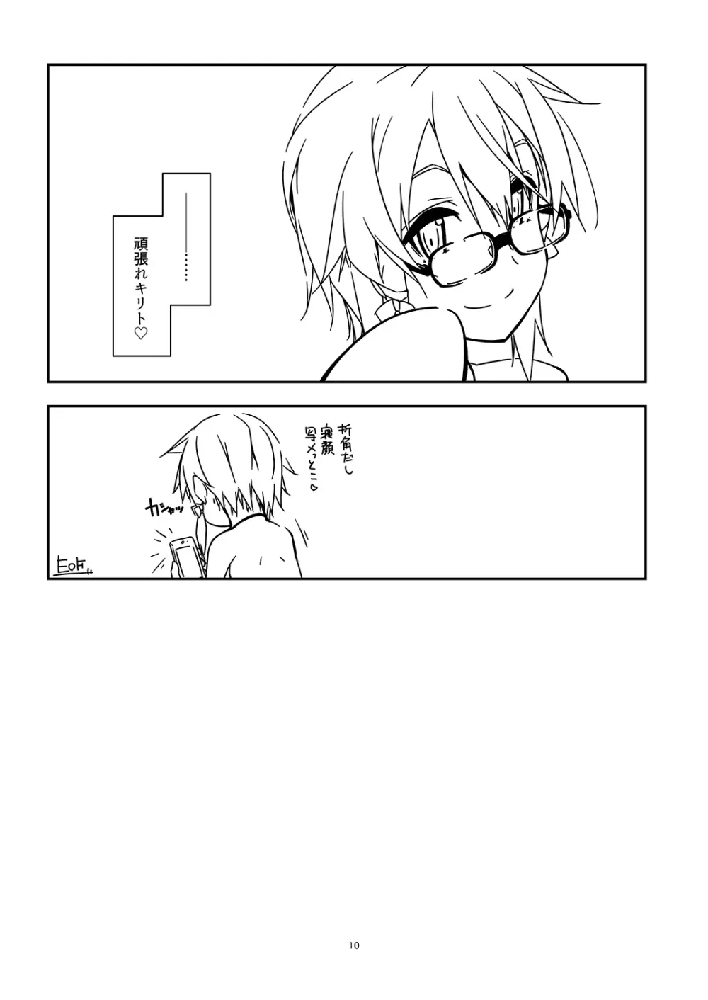 Extra58 - page10