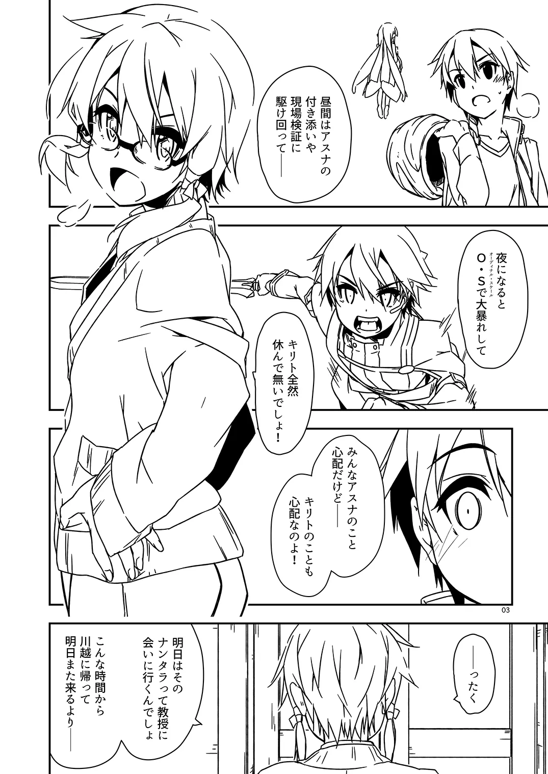 Extra58 - page3