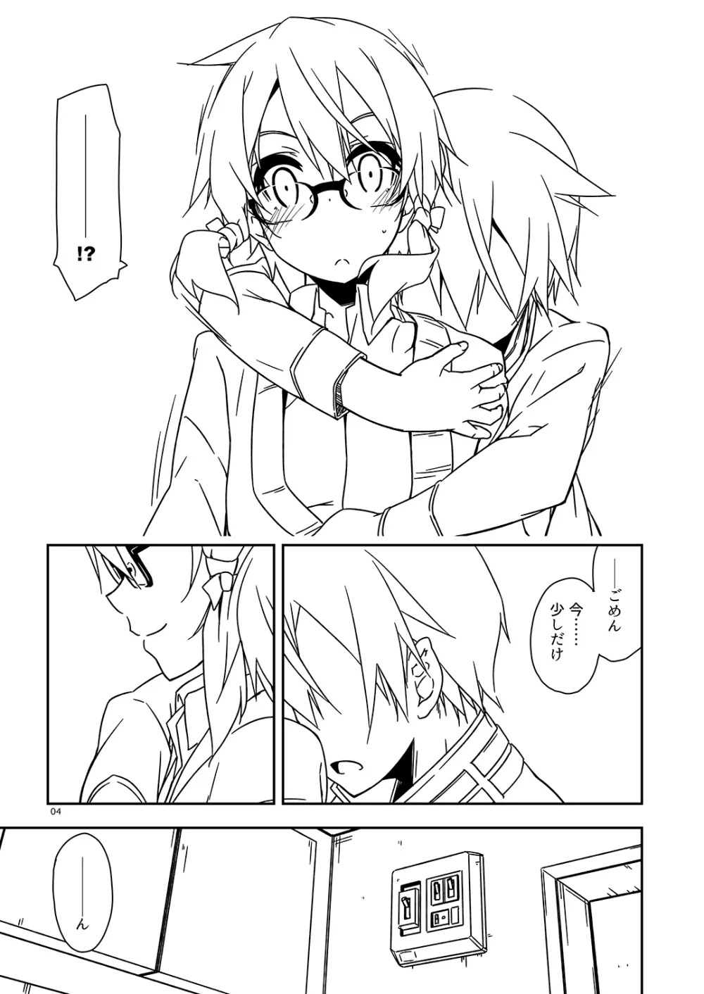 Extra58 - page4