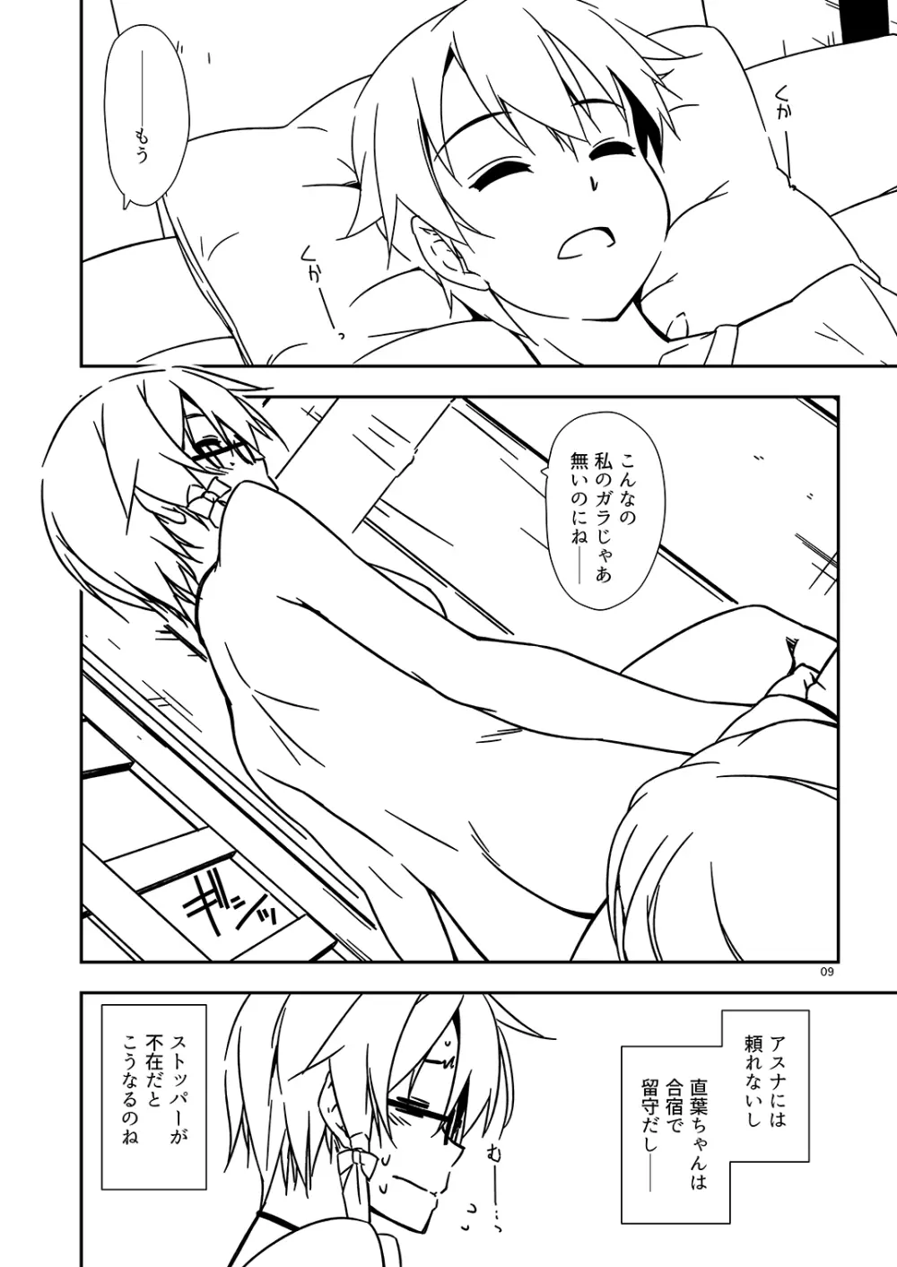 Extra58 - page9