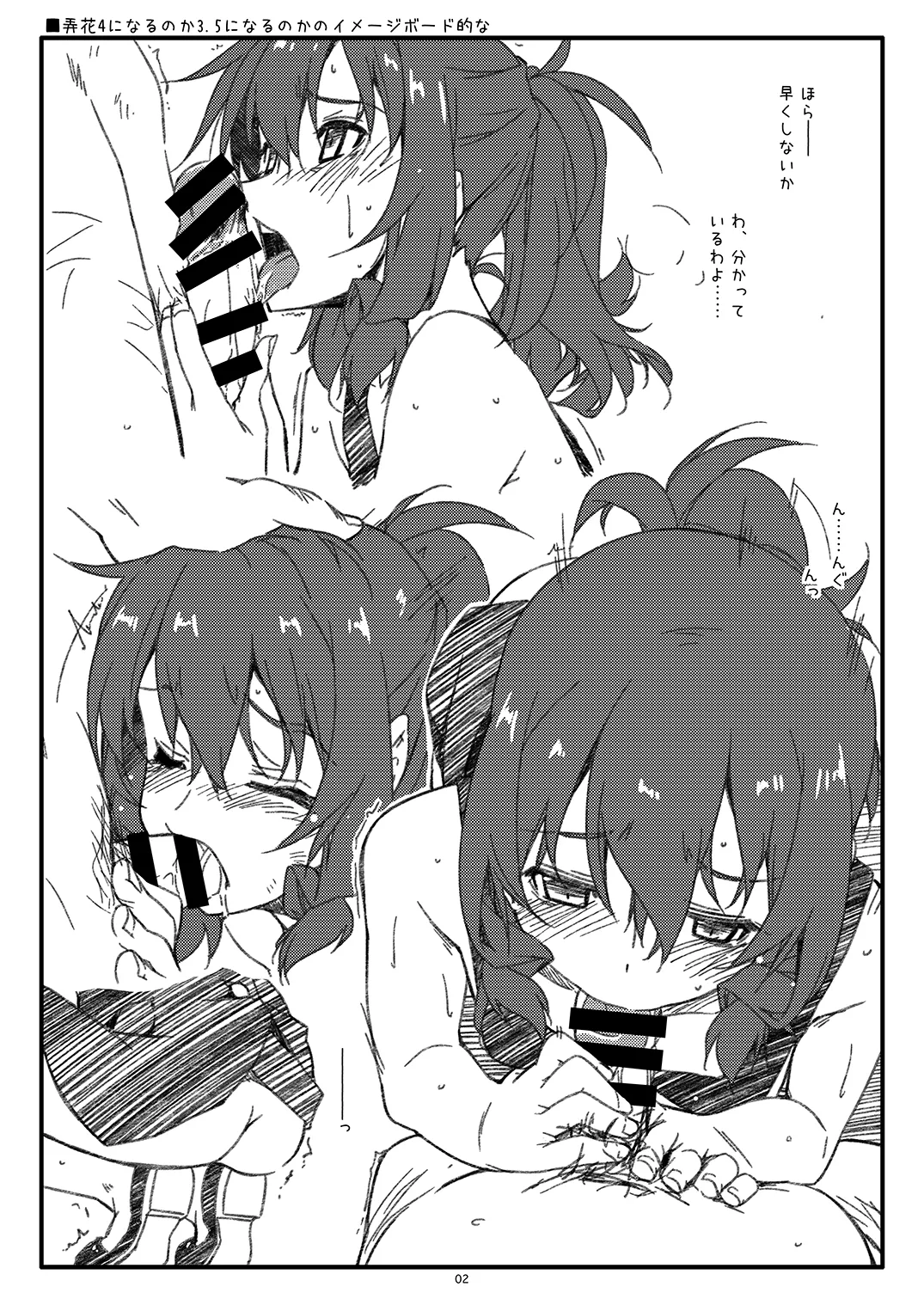 Extra57 - page2