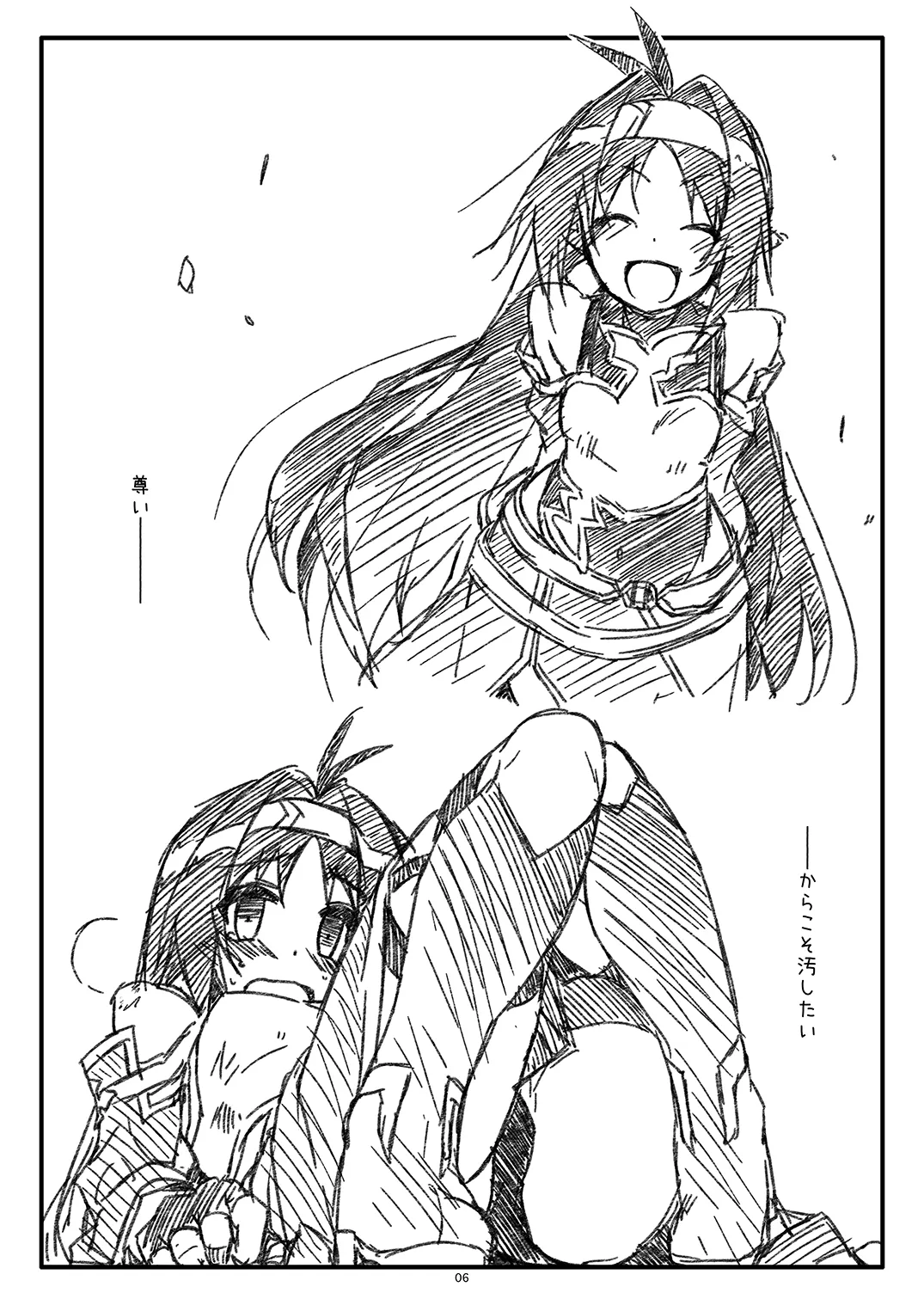 Extra54 - page6