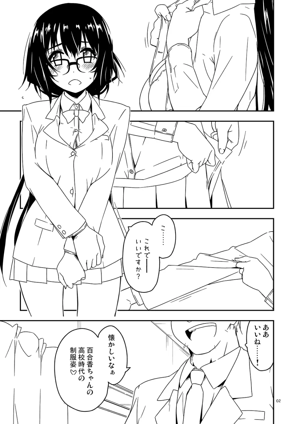 Extra42 - page2