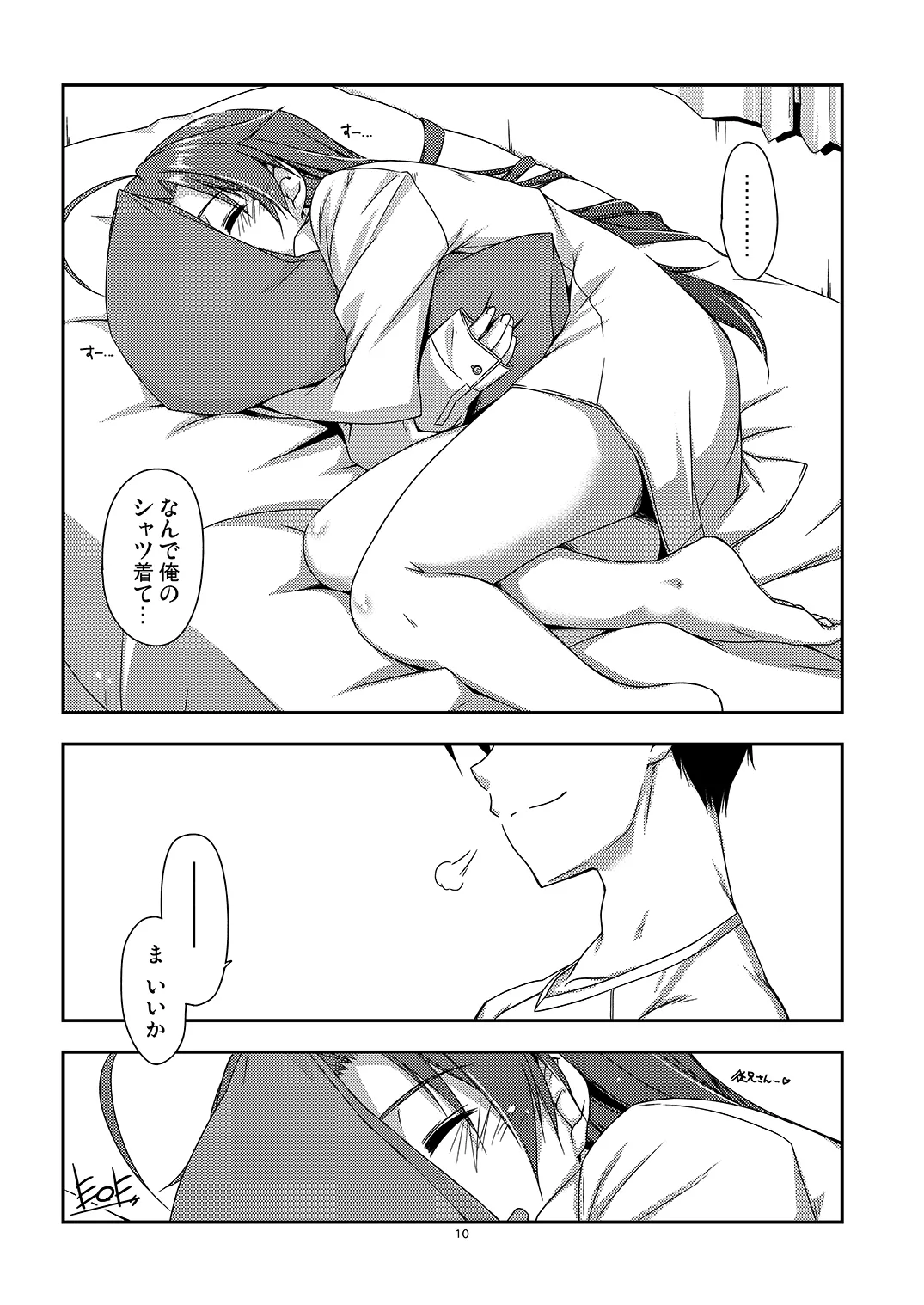 Extra25 - page10