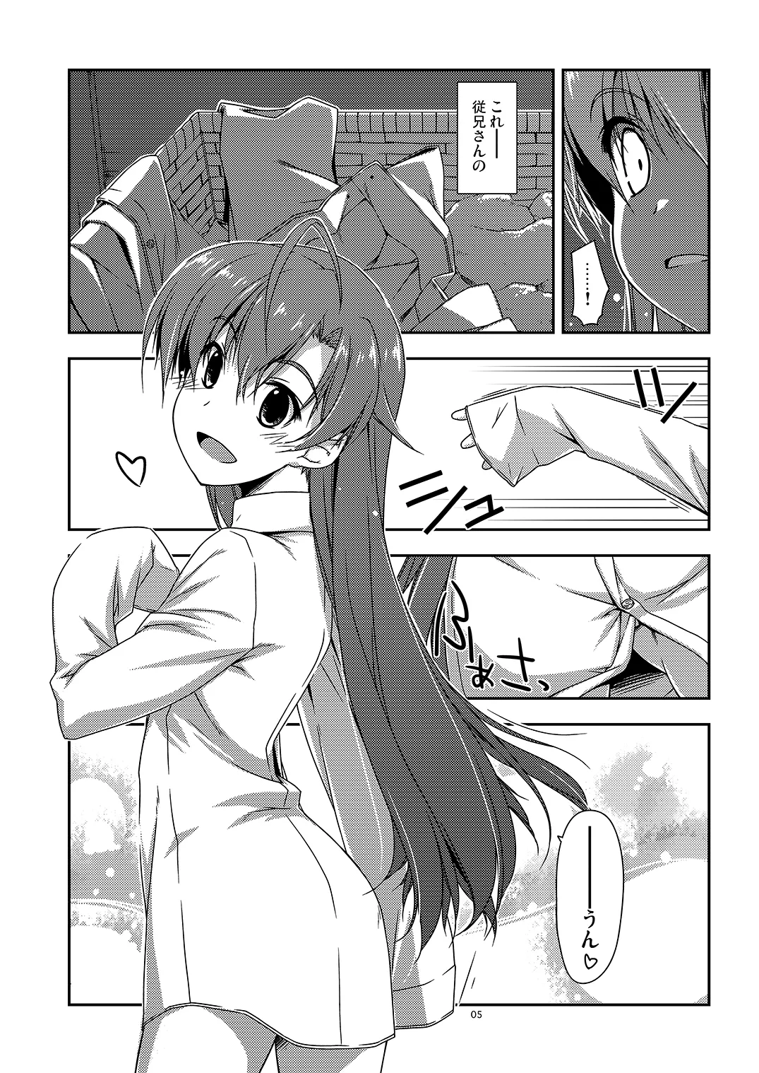 Extra25 - page5