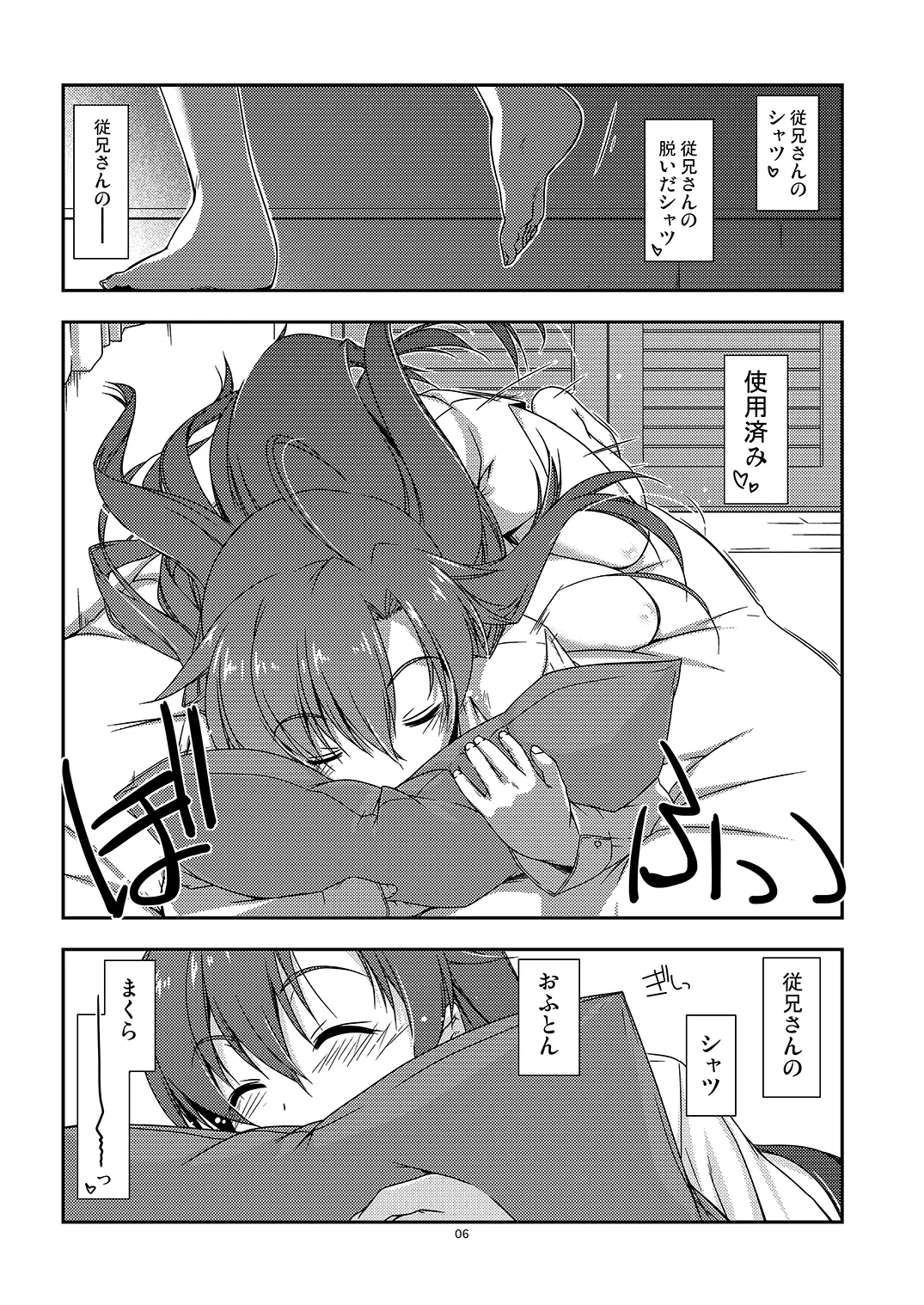 Extra25 - page6