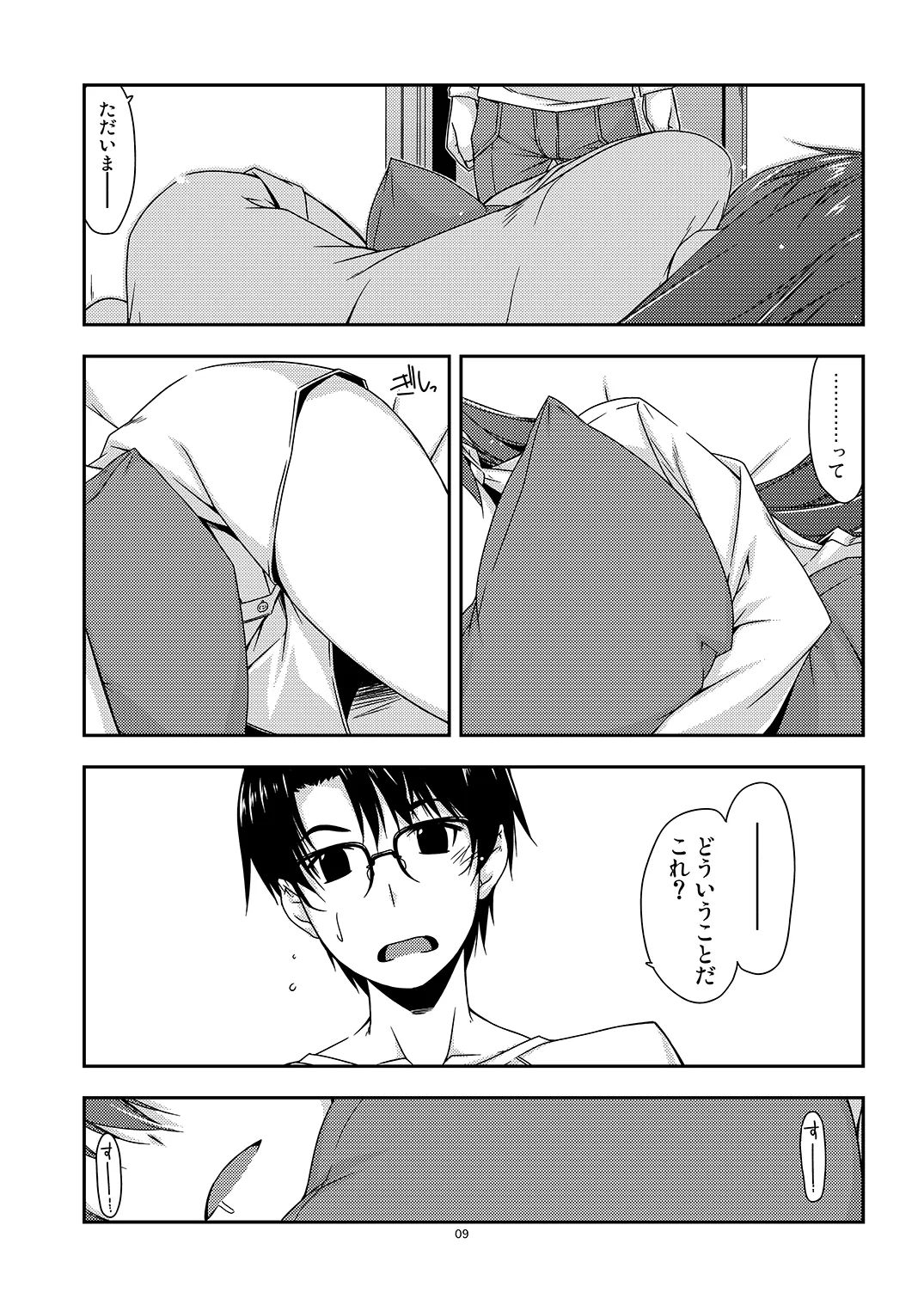Extra25 - page9
