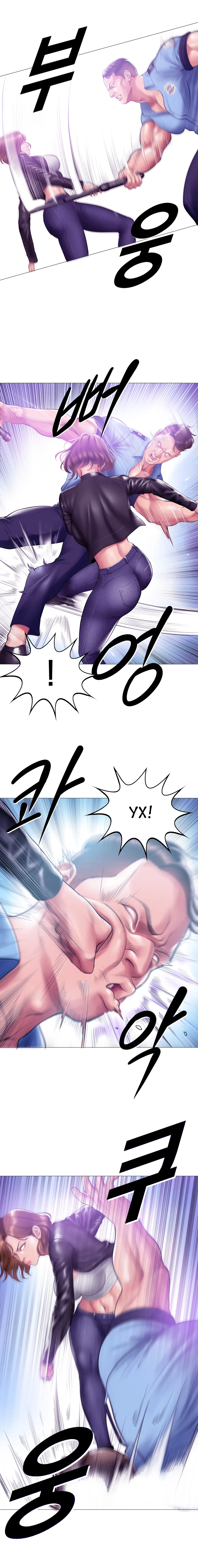 タバコ洗脳 Season2 第13話 ＆ 菫の夫のお話 - page80